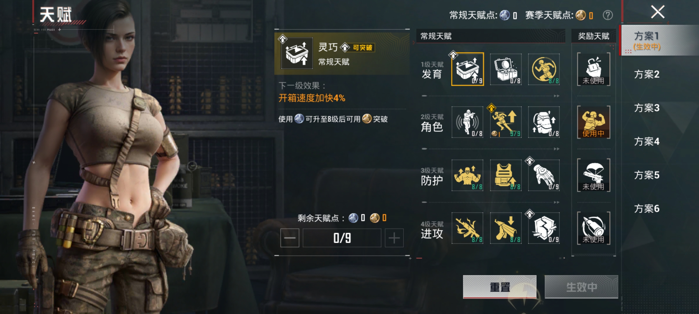 HPLX4164329和平精英账号详情图15