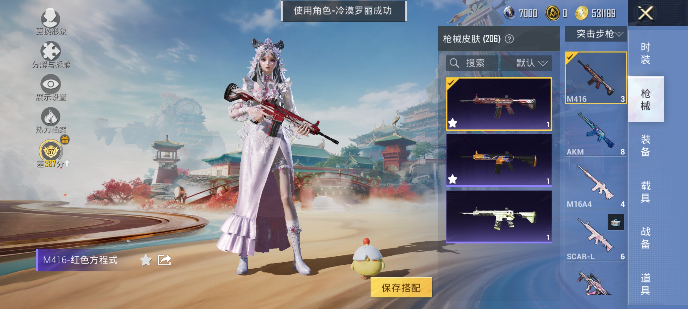 HPLX4164333和平精英账号详情图11 HPLX4164333和平精英账号详情图11