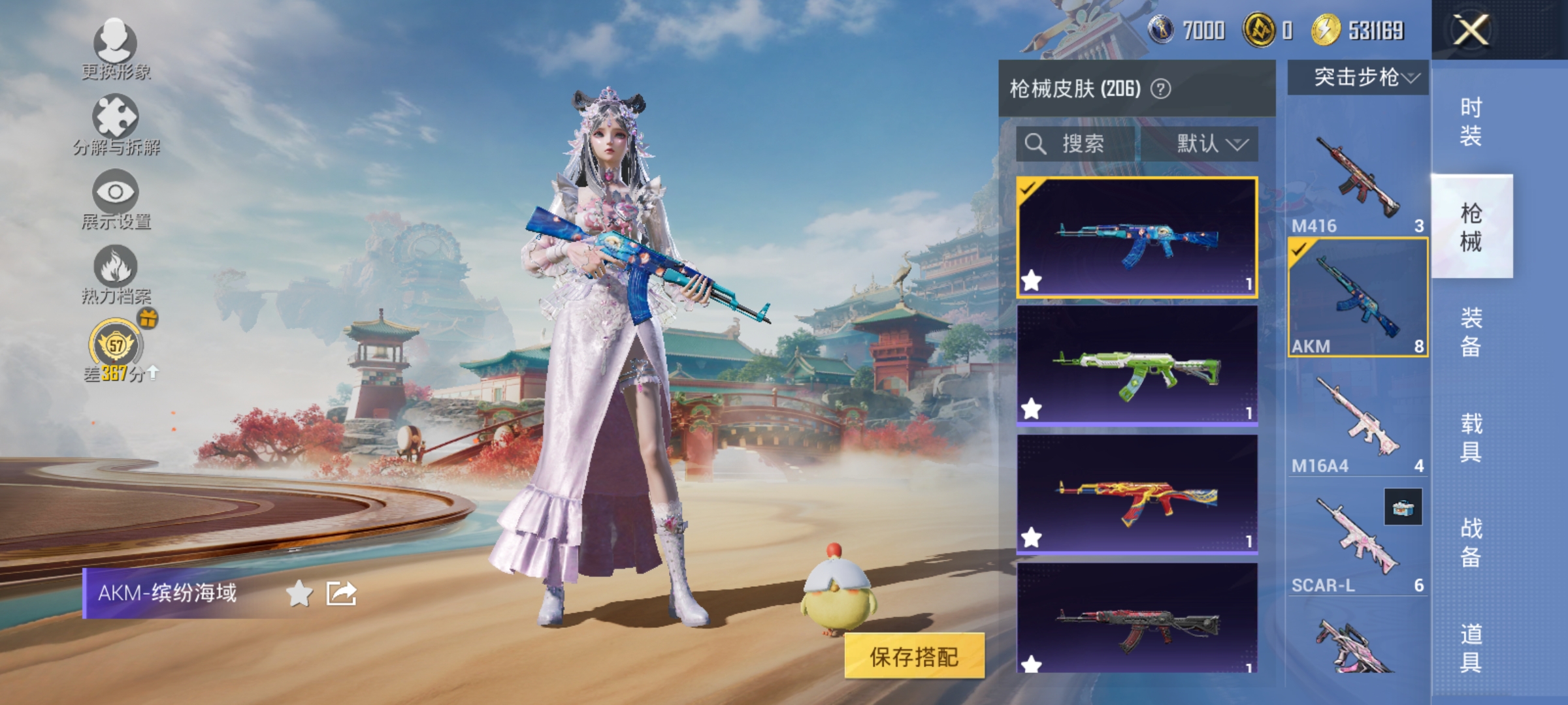 HPLX4164333和平精英账号详情图12 HPLX4164333和平精英账号详情图12