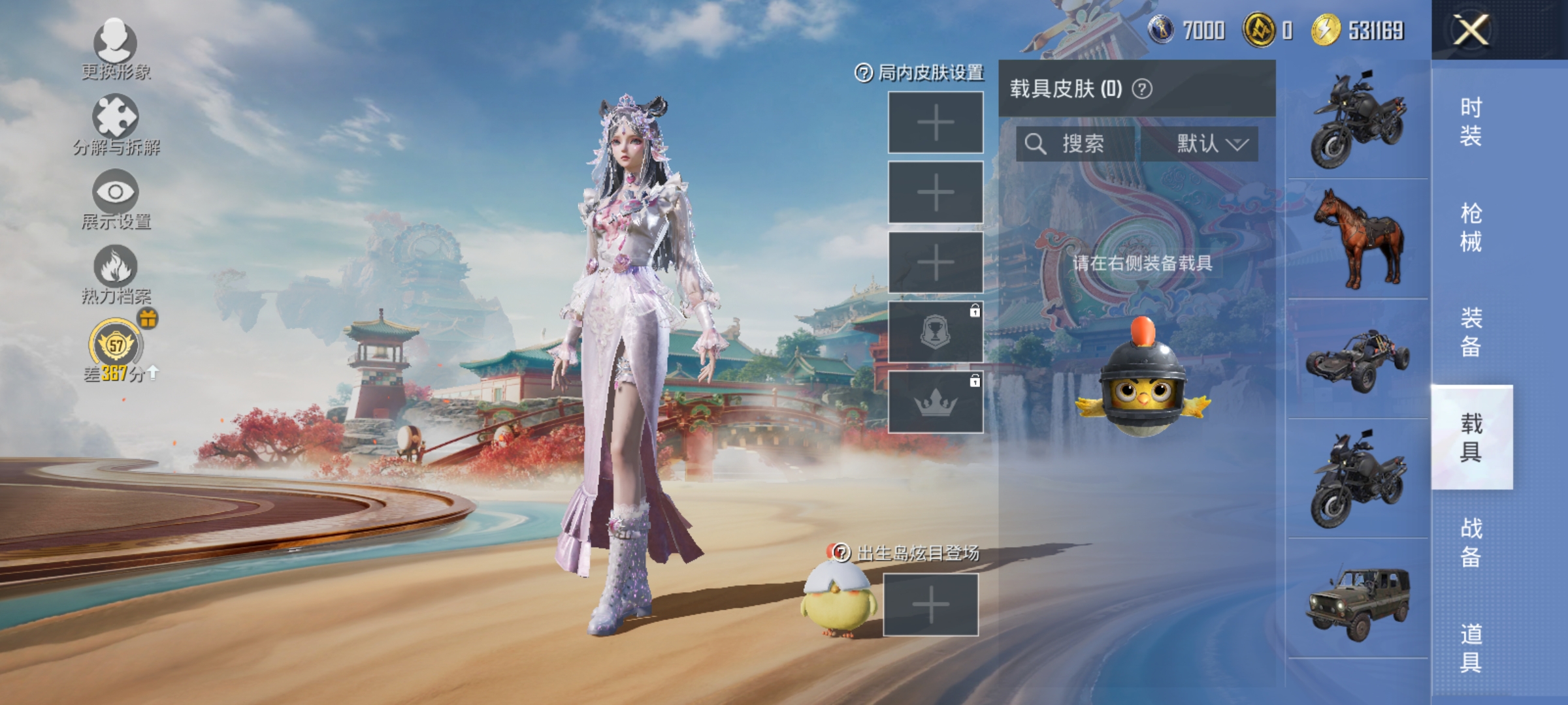 HPLX4164333和平精英账号详情图14 HPLX4164333和平精英账号详情图14