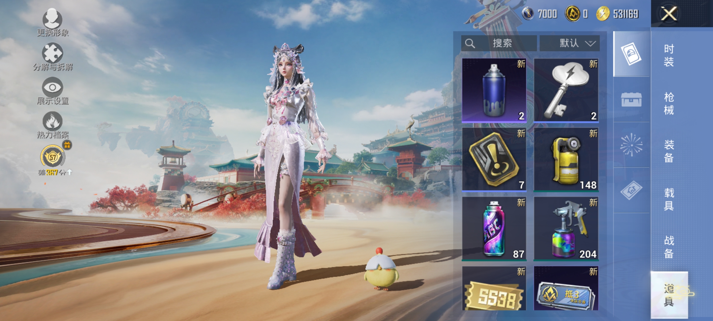 HPLX4164333和平精英账号详情图17 HPLX4164333和平精英账号详情图17