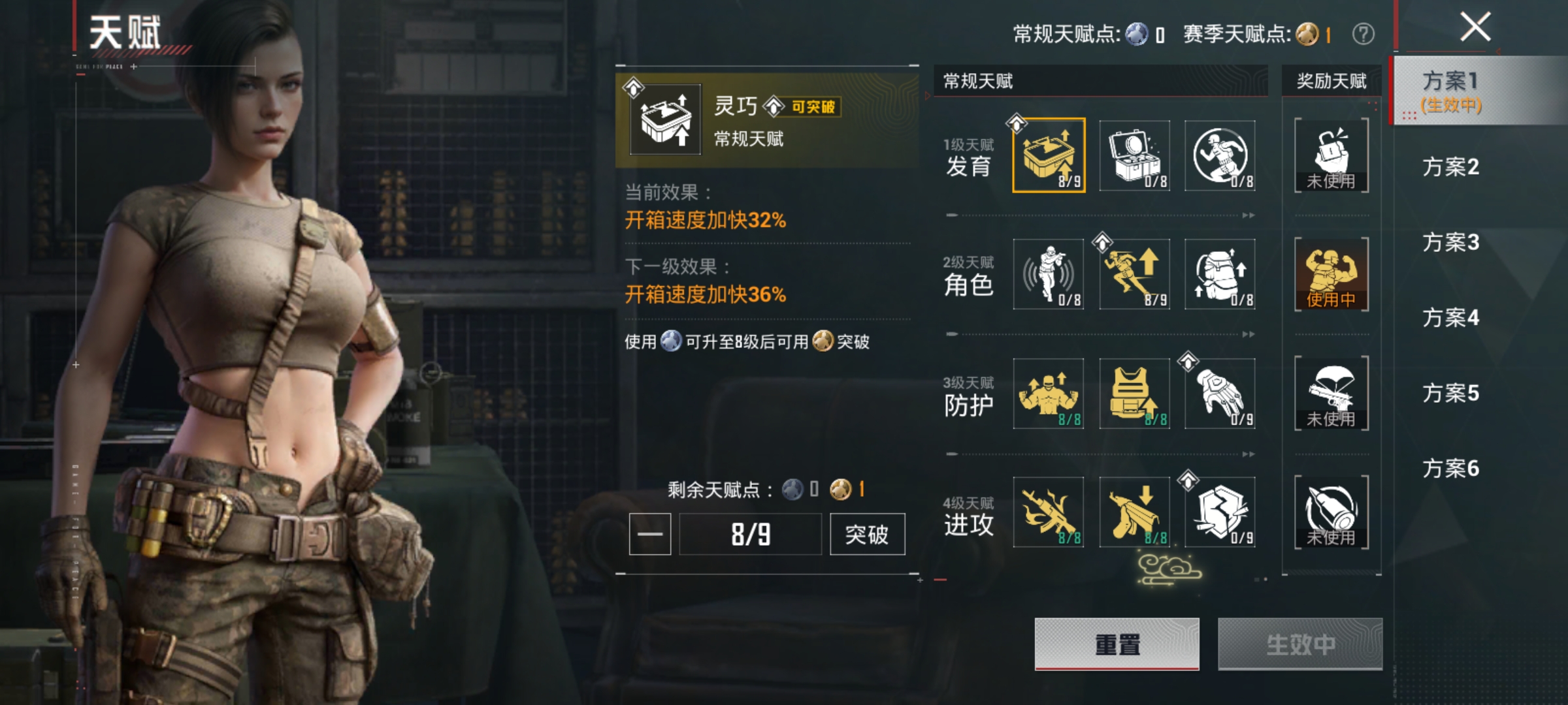 HPLX4164333和平精英账号详情图18 HPLX4164333和平精英账号详情图18