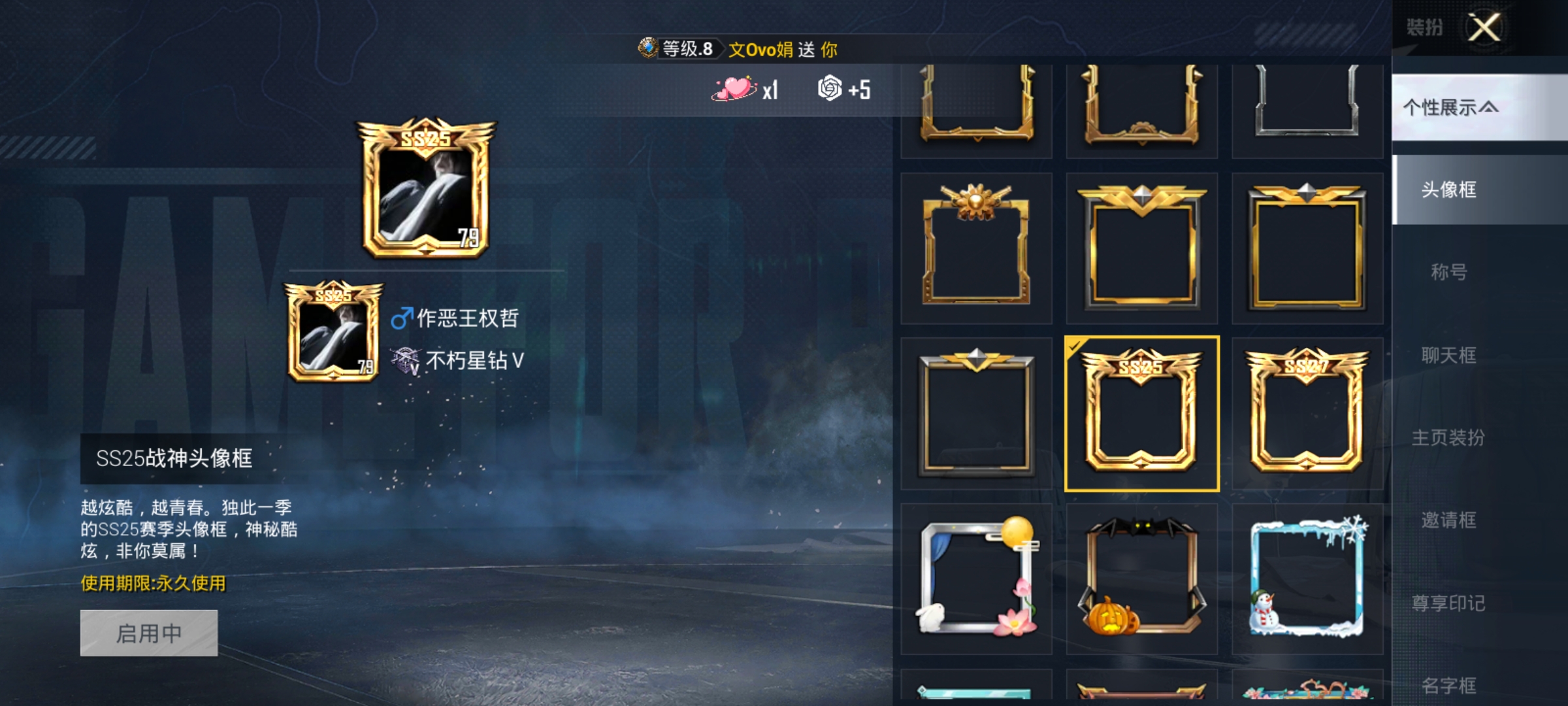 HPLX4164326和平精英账号详情图2