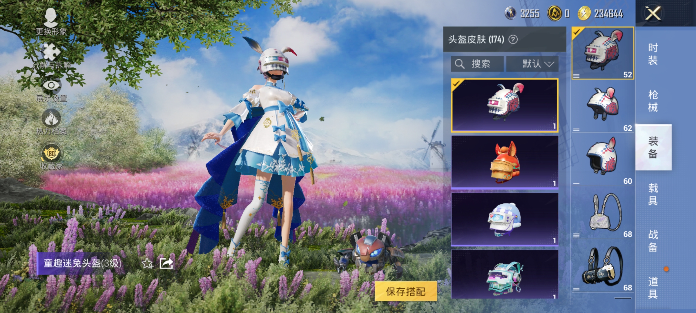 HPLX4164326和平精英账号详情图14