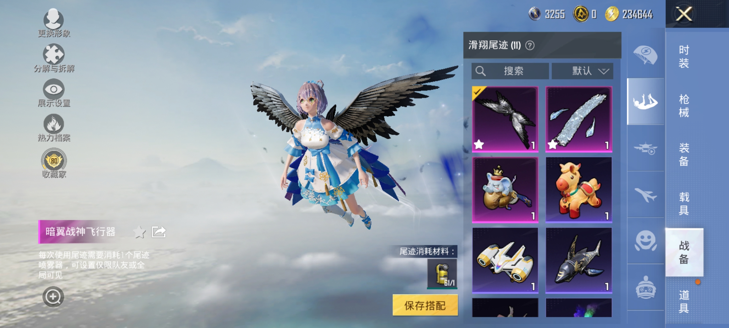 HPLX4164326和平精英账号详情图17