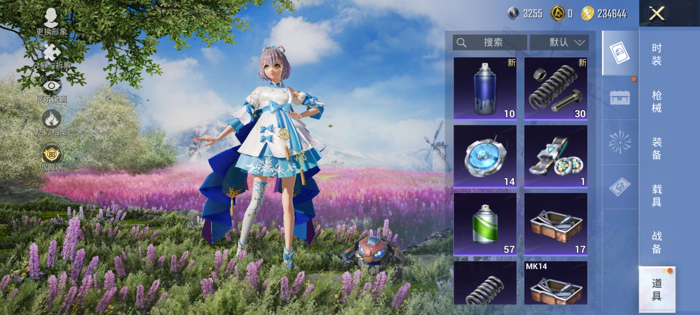 HPLX4164326和平精英账号详情图18