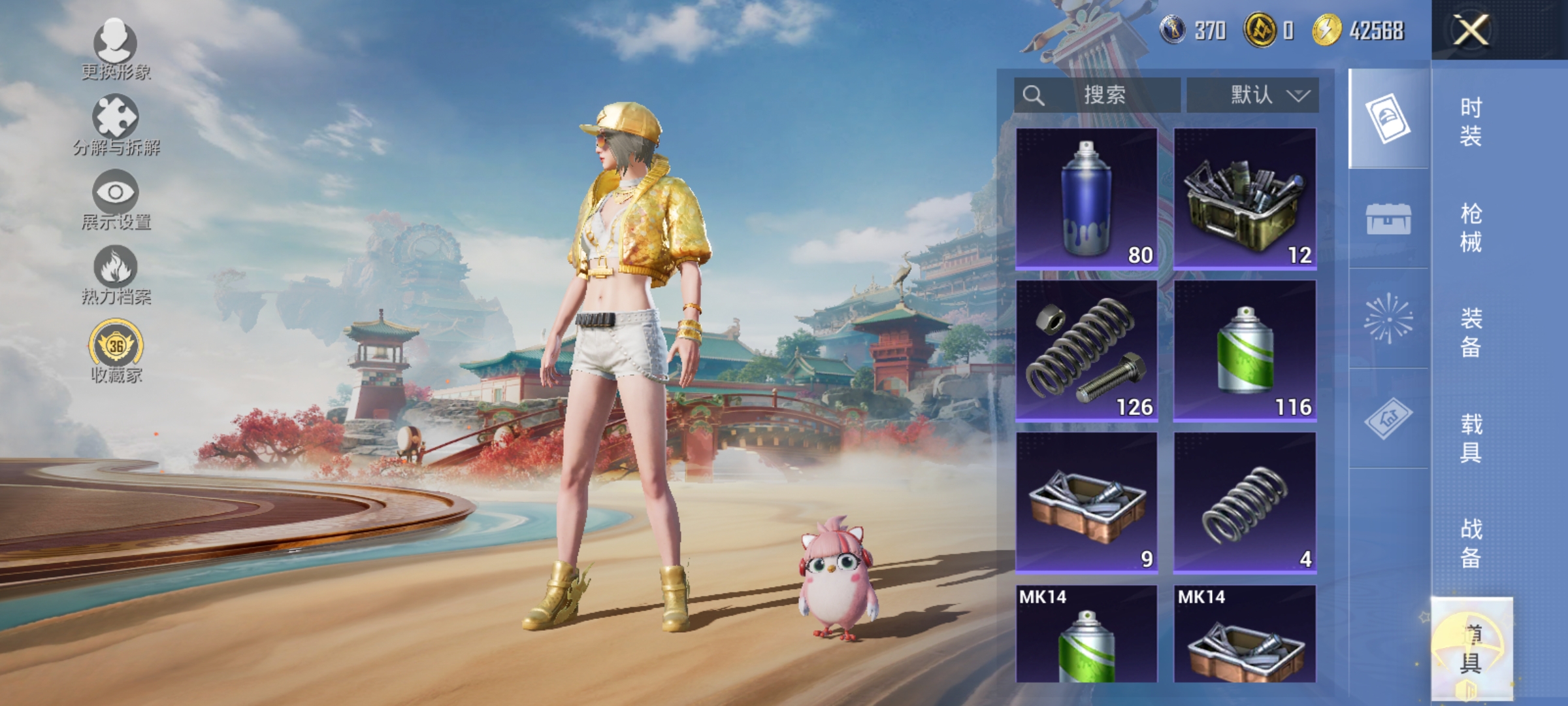 HPLX4164345和平精英账号详情图13