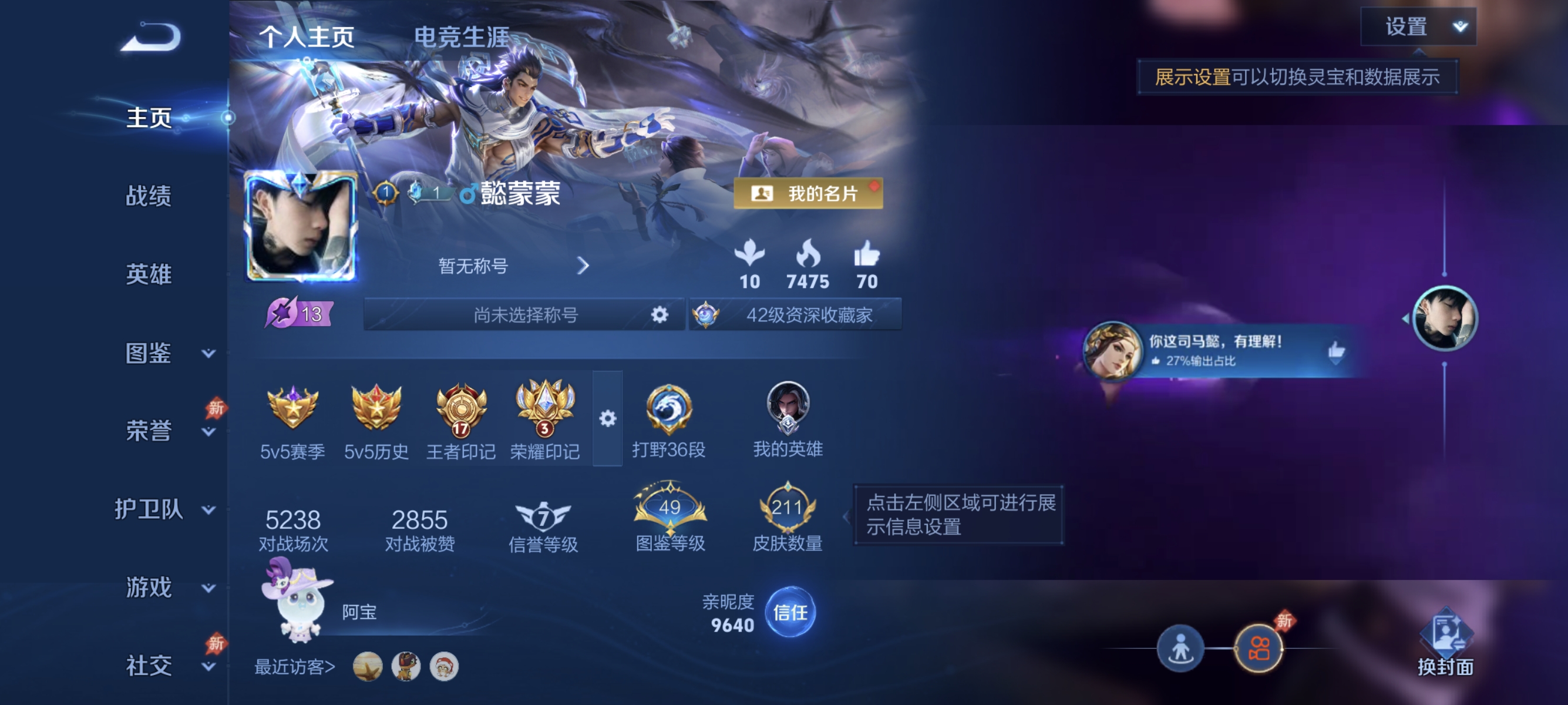 王者荣耀账号安卓QQ可二次【211皮肤1水晶7传说地狱之眼】安卓QQ-128英雄-211皮肤【1水晶】 千魇归渊【星元皮肤】幽冥火幽冥之眼【传说皮肤】愿照·九州拓 九山相柳 鸣野蒿 黄金狮子座 地狱之眼 冠军飞将 地狱火