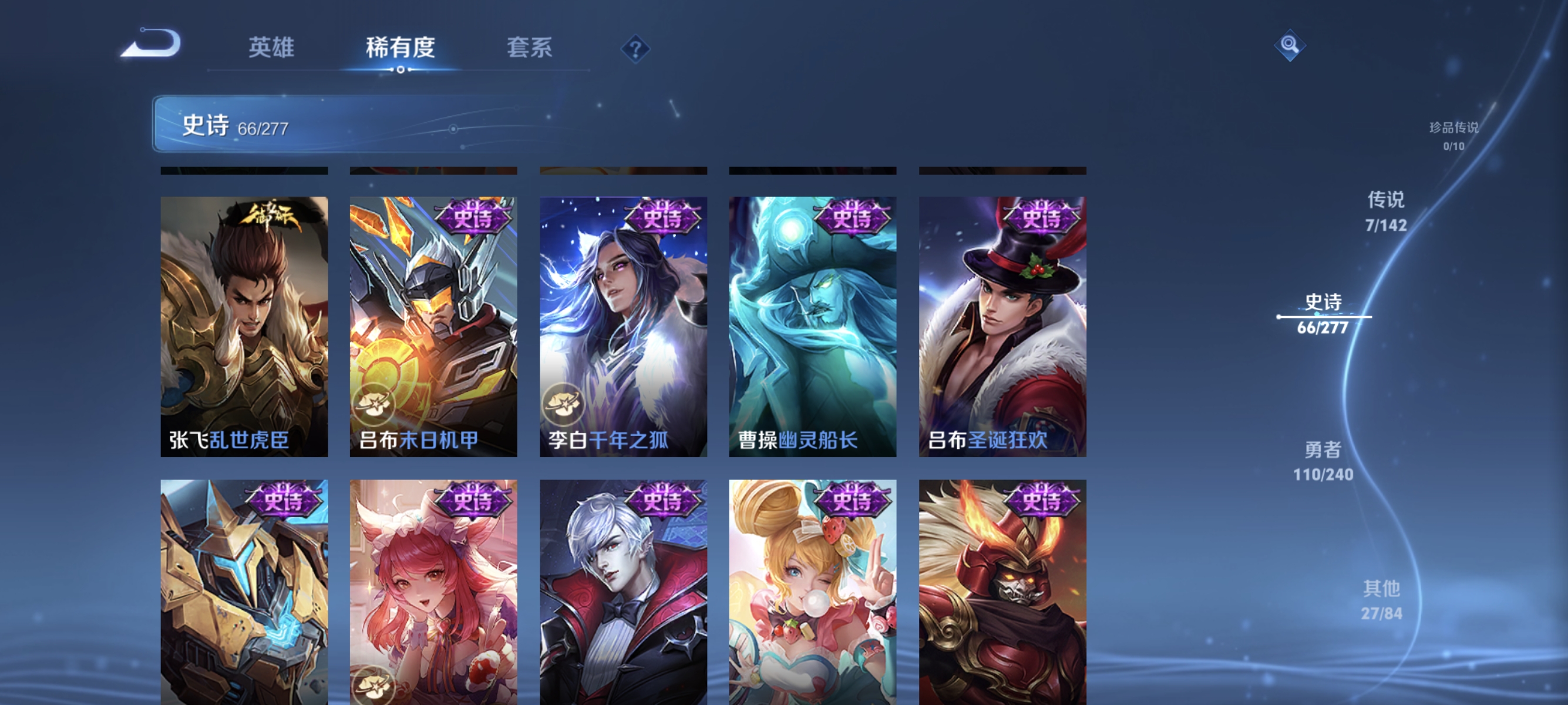 WZLX4289942王者荣耀账号详情图11