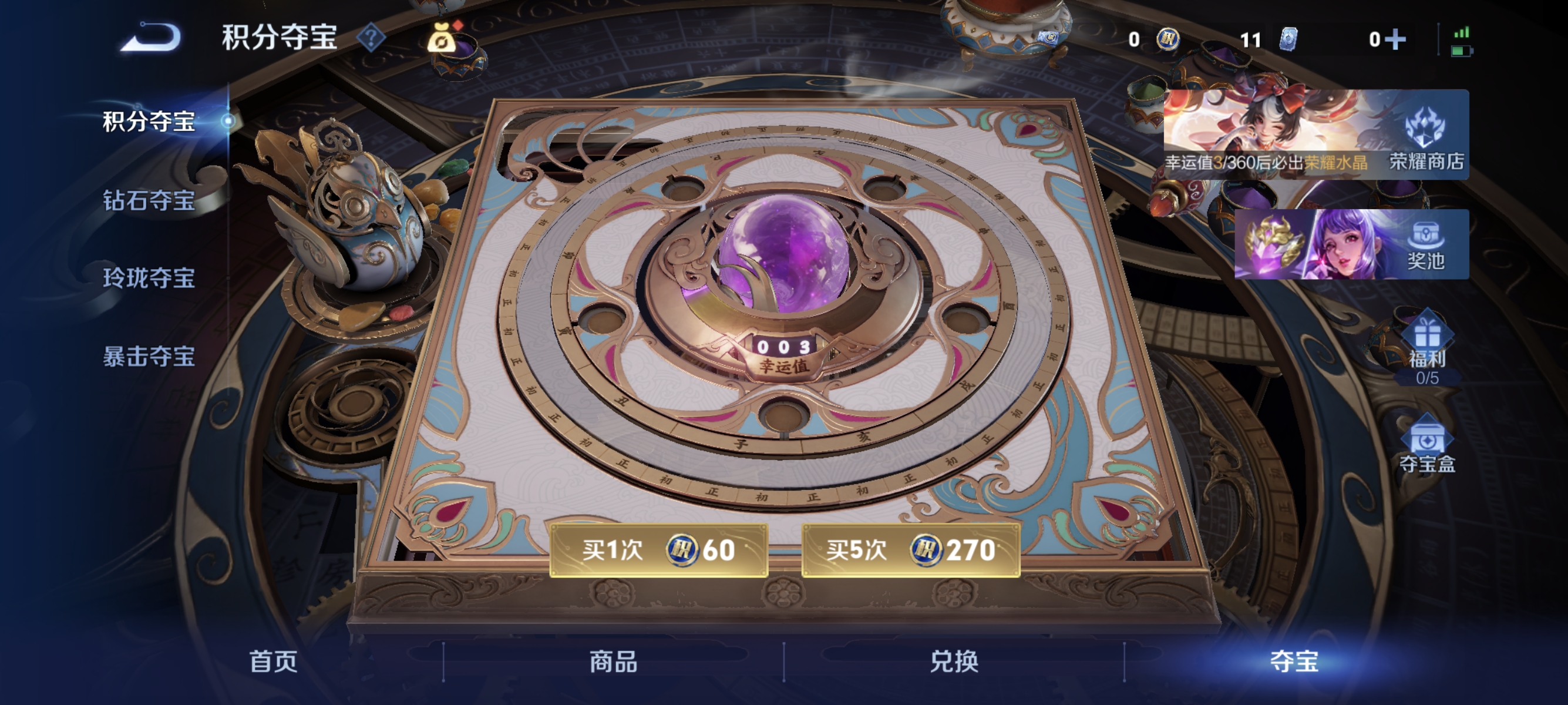 WZLX4289942王者荣耀账号详情图15