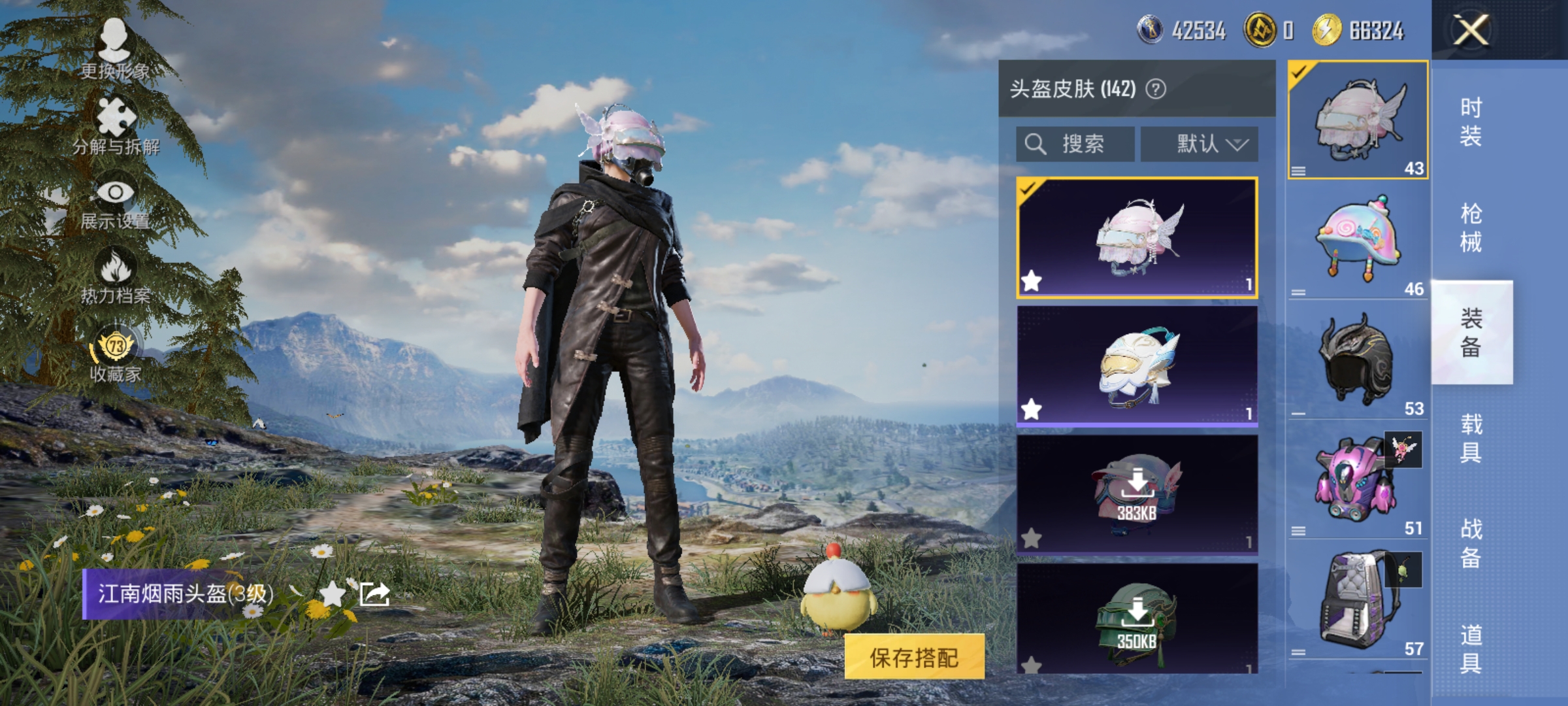 HPLX4164352和平精英账号详情图13