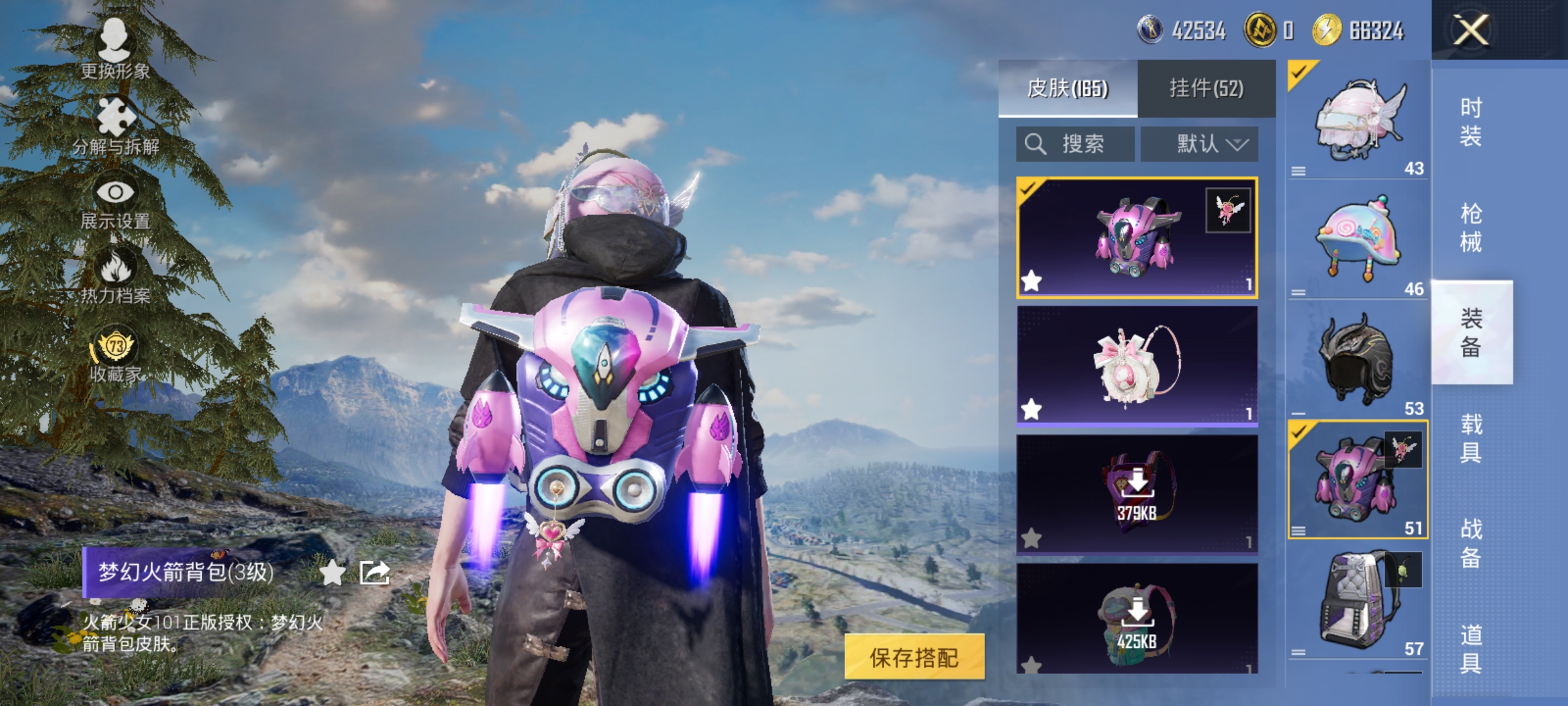 HPLX4164352和平精英账号详情图14