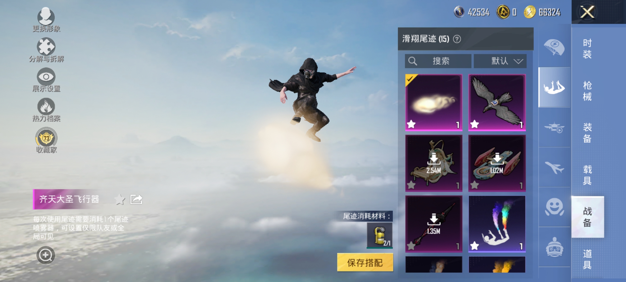 HPLX4164352和平精英账号详情图16