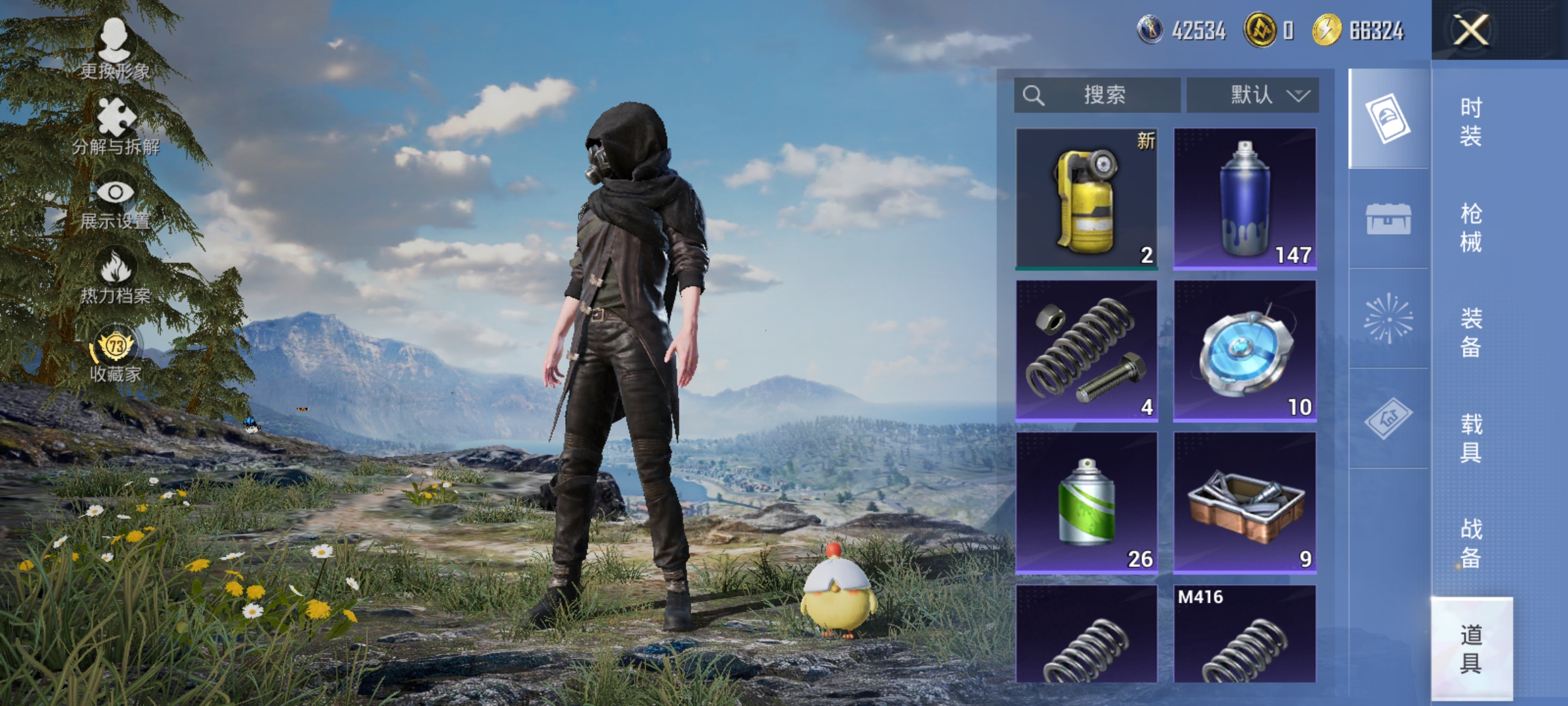 HPLX4164352和平精英账号详情图21