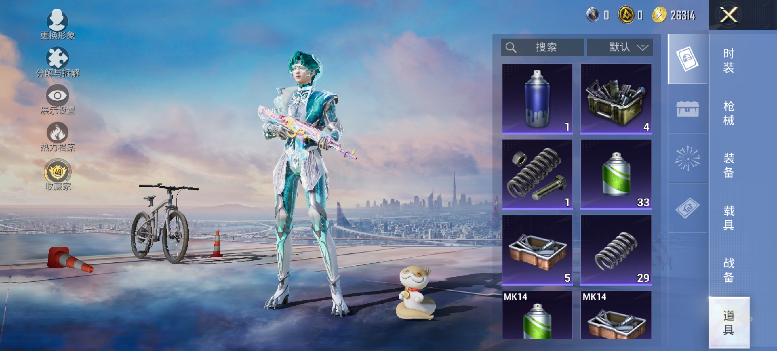 HPLX4164225和平精英账号详情图6