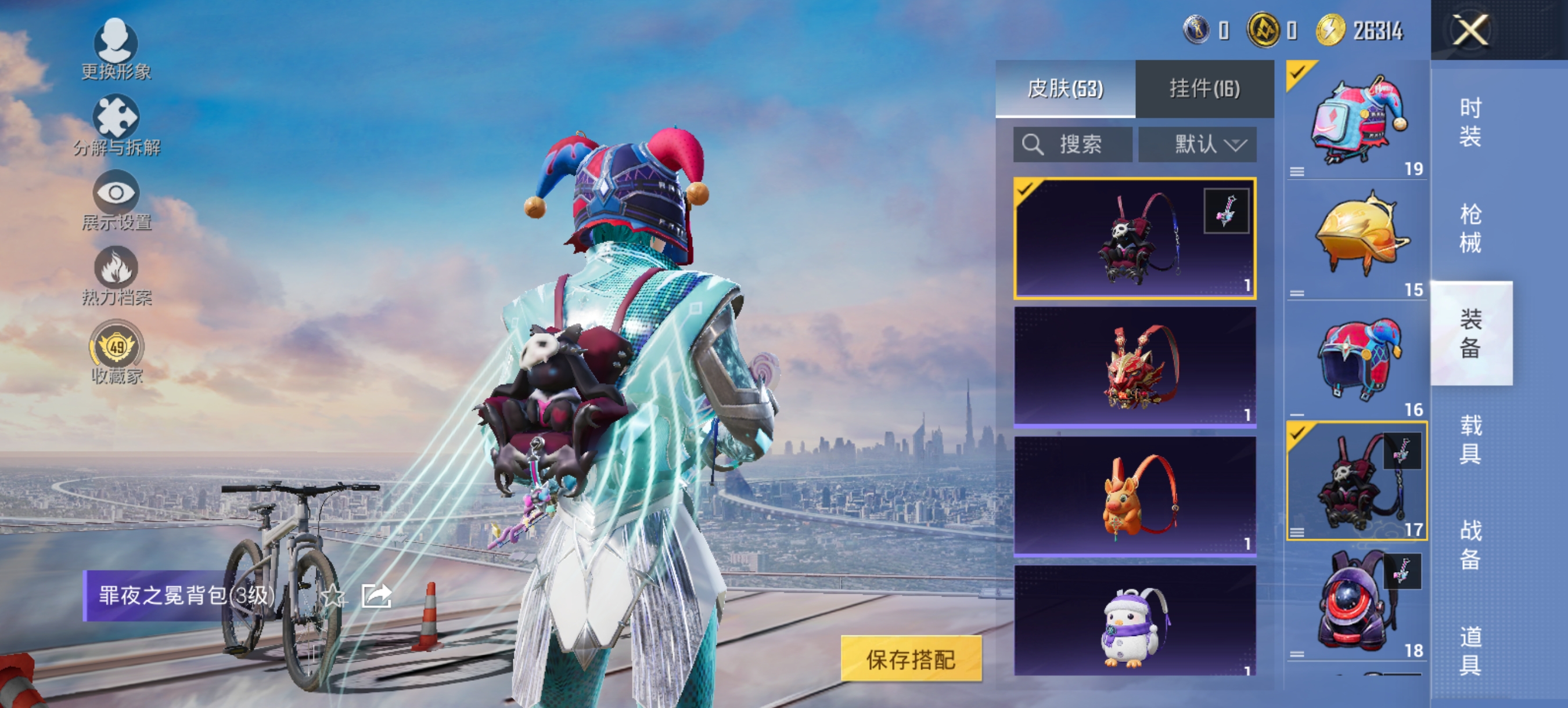 HPLX4164225和平精英账号详情图9