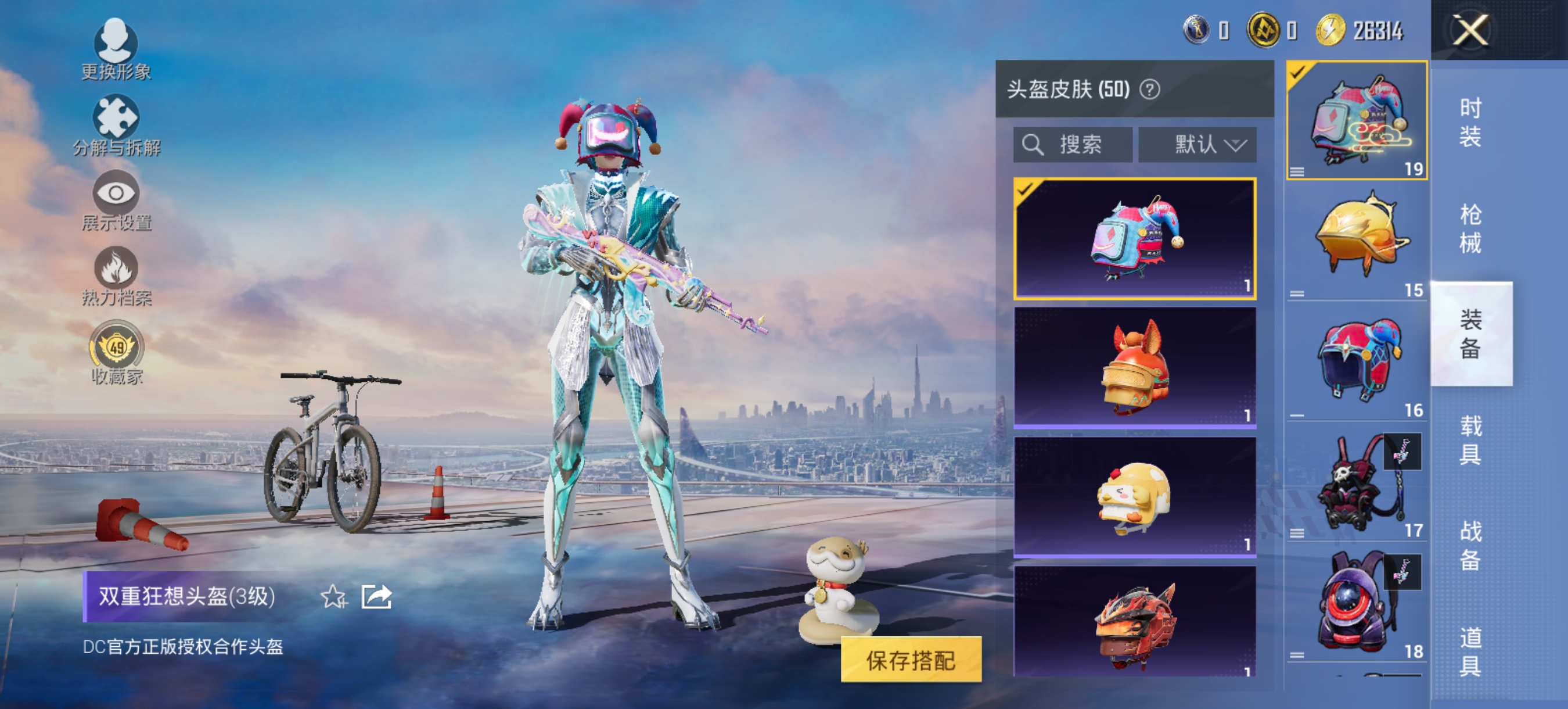 HPLX4164225和平精英账号详情图10