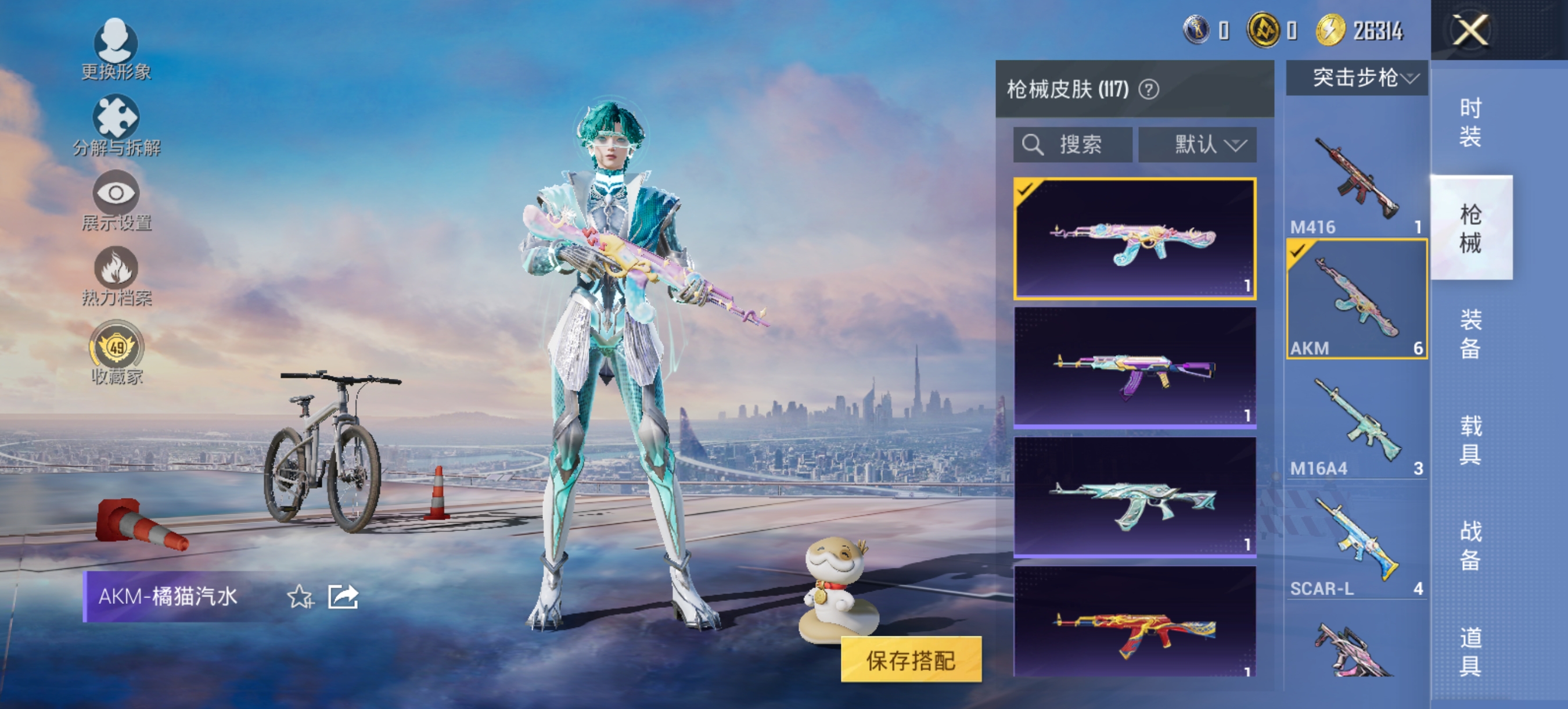 HPLX4164225和平精英账号详情图11