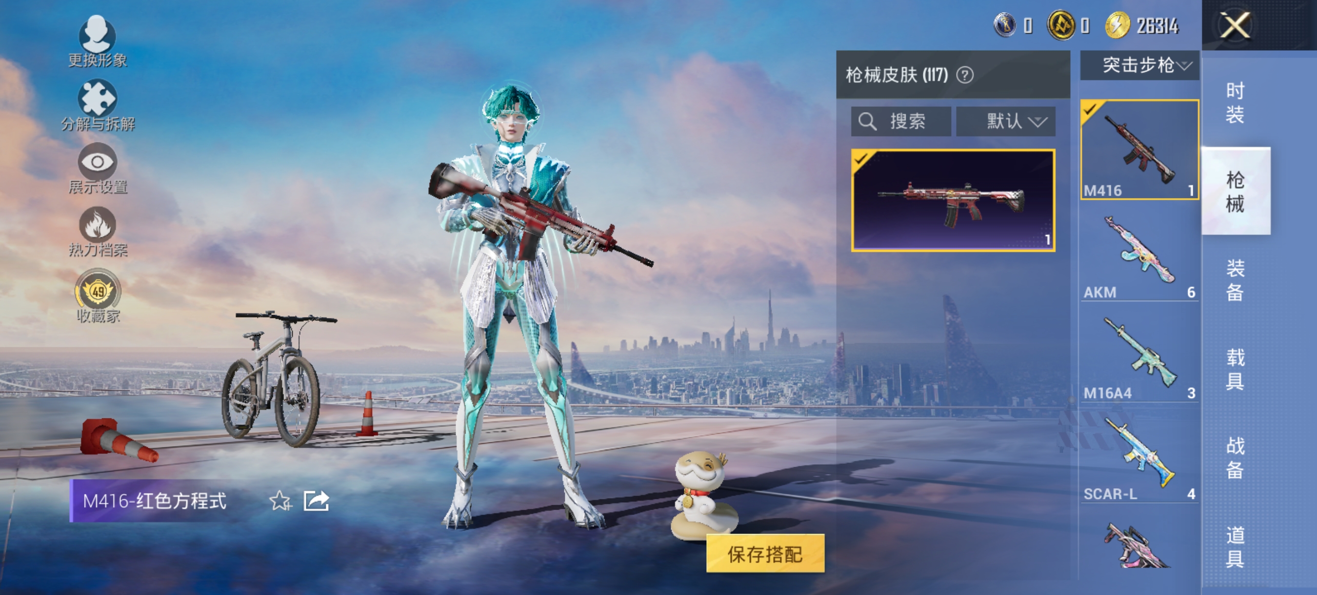 HPLX4164225和平精英账号详情图12