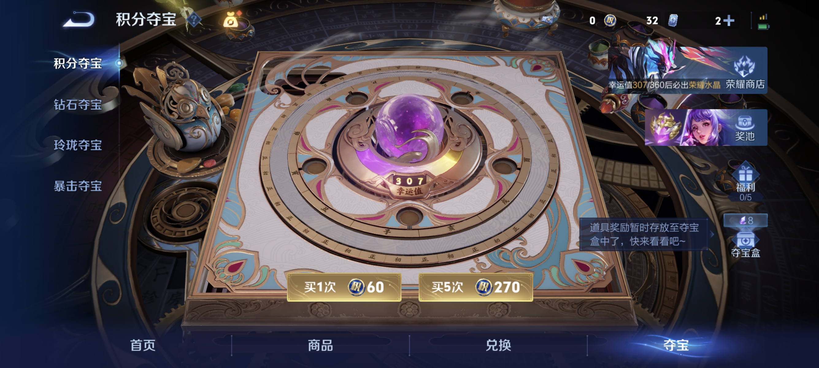 WZLX4289773王者荣耀账号详情图14