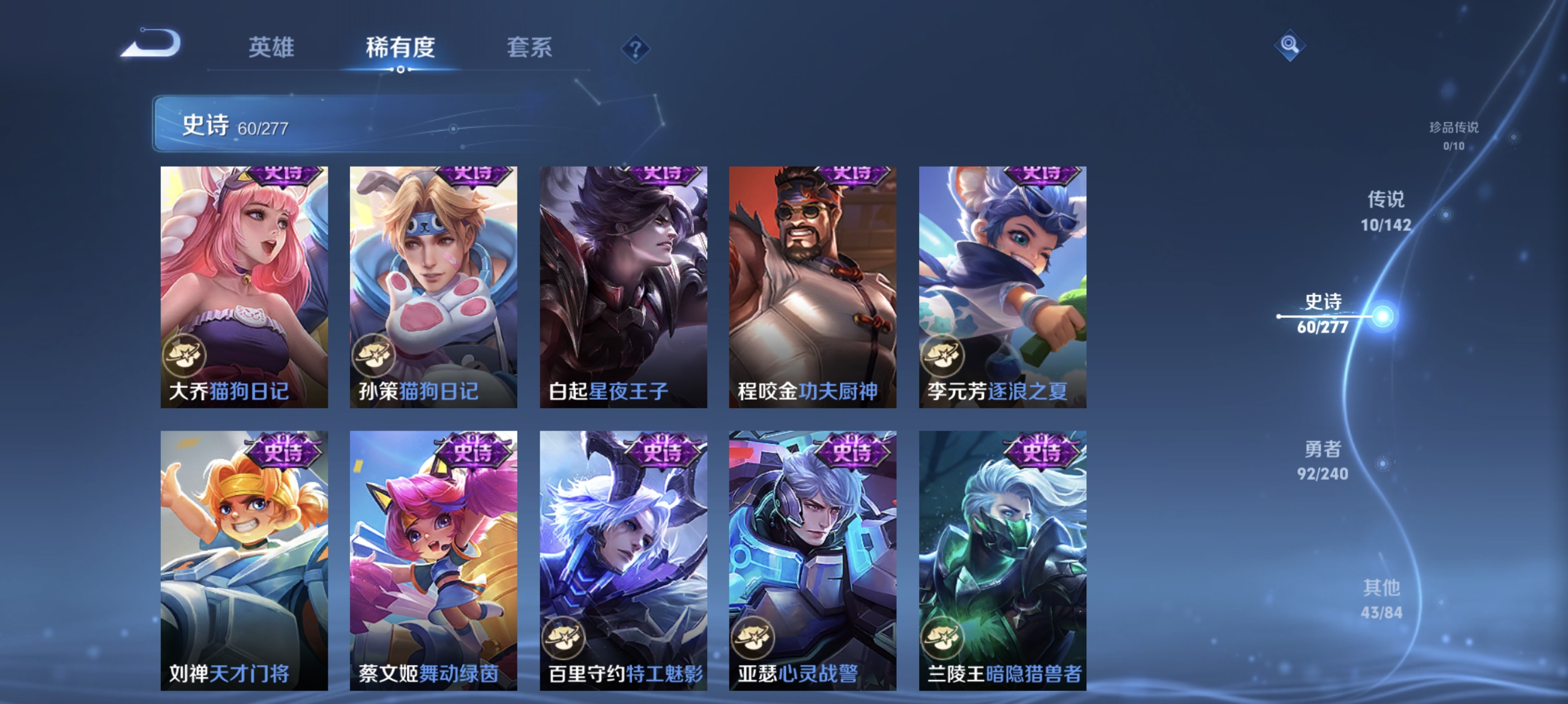 WZLX4289783王者荣耀账号详情图8