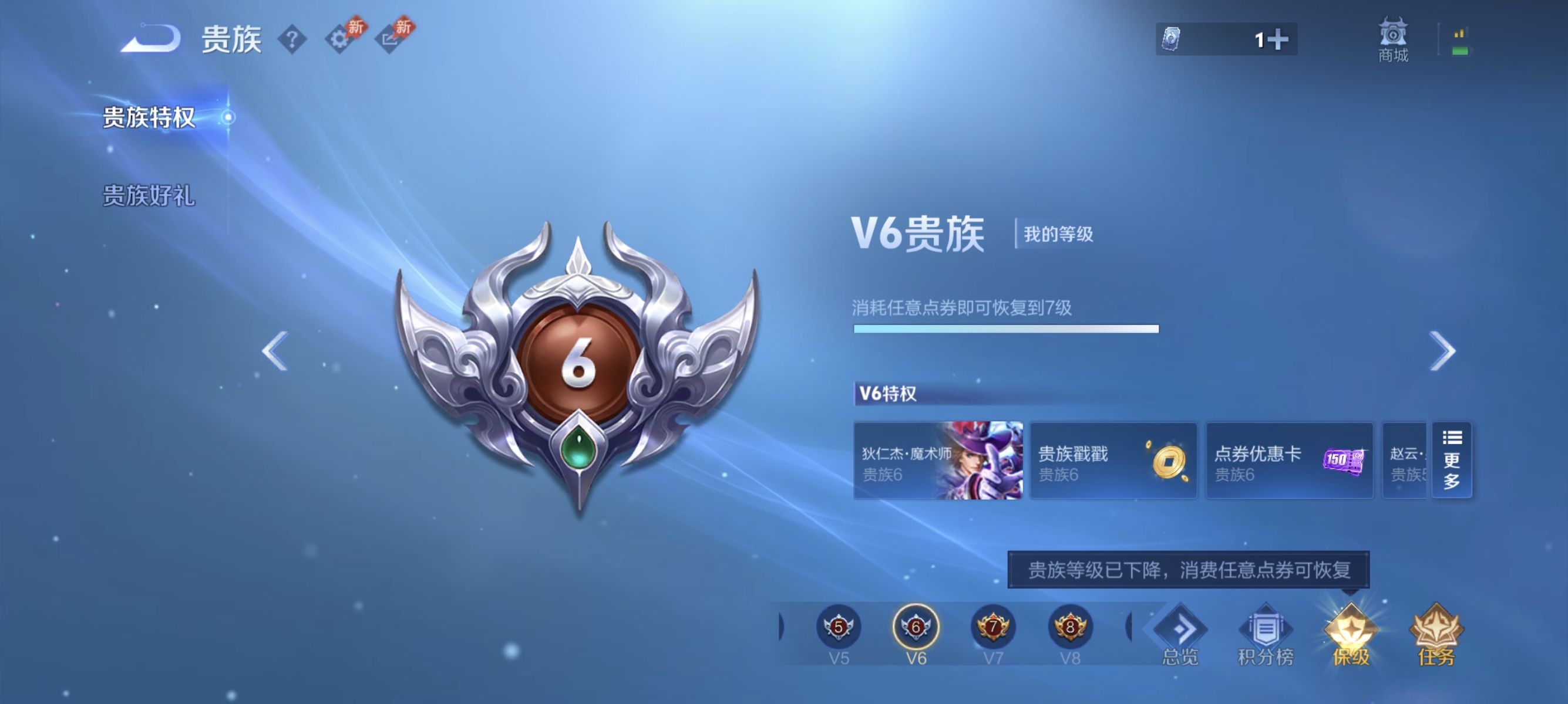 WZLX4289783王者荣耀账号详情图11