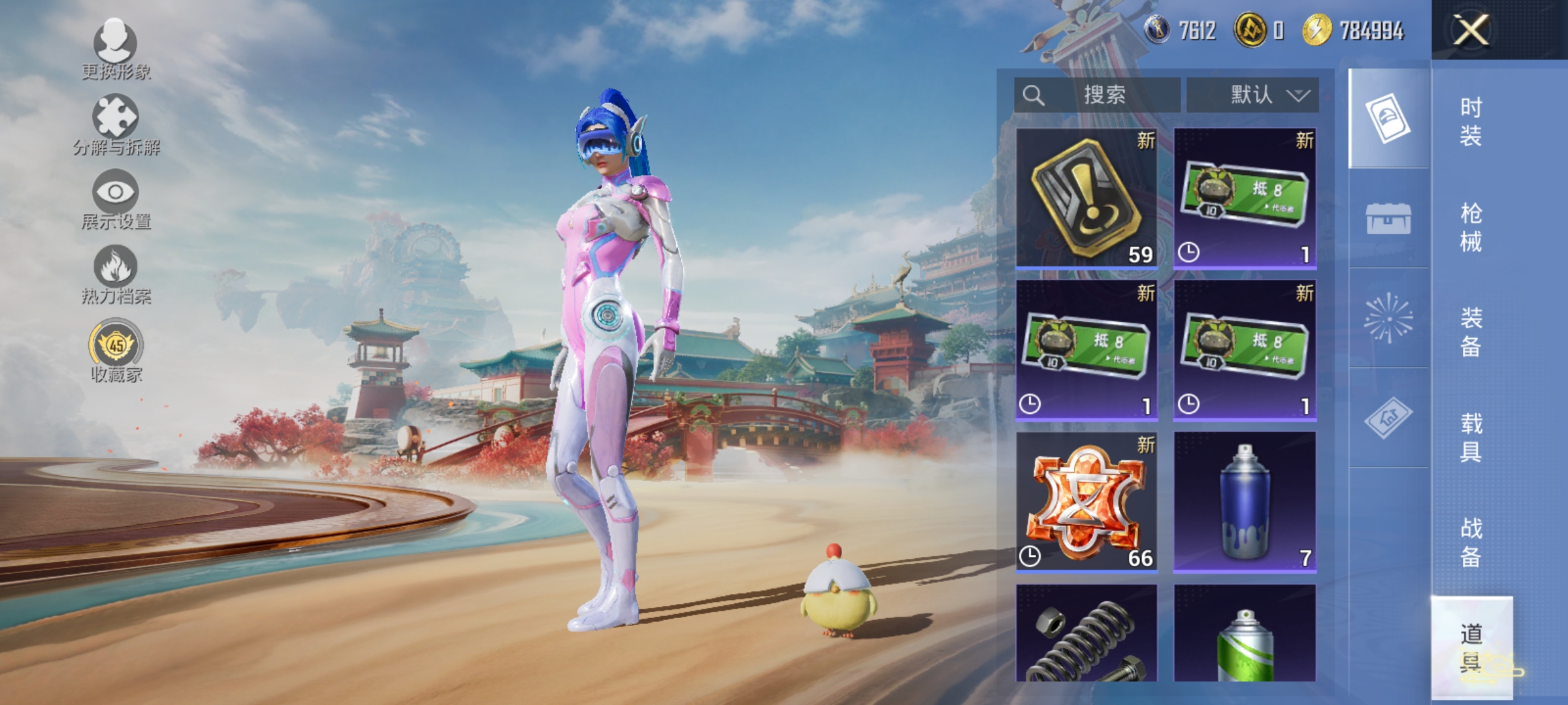 HPLX4164242和平精英账号详情图14