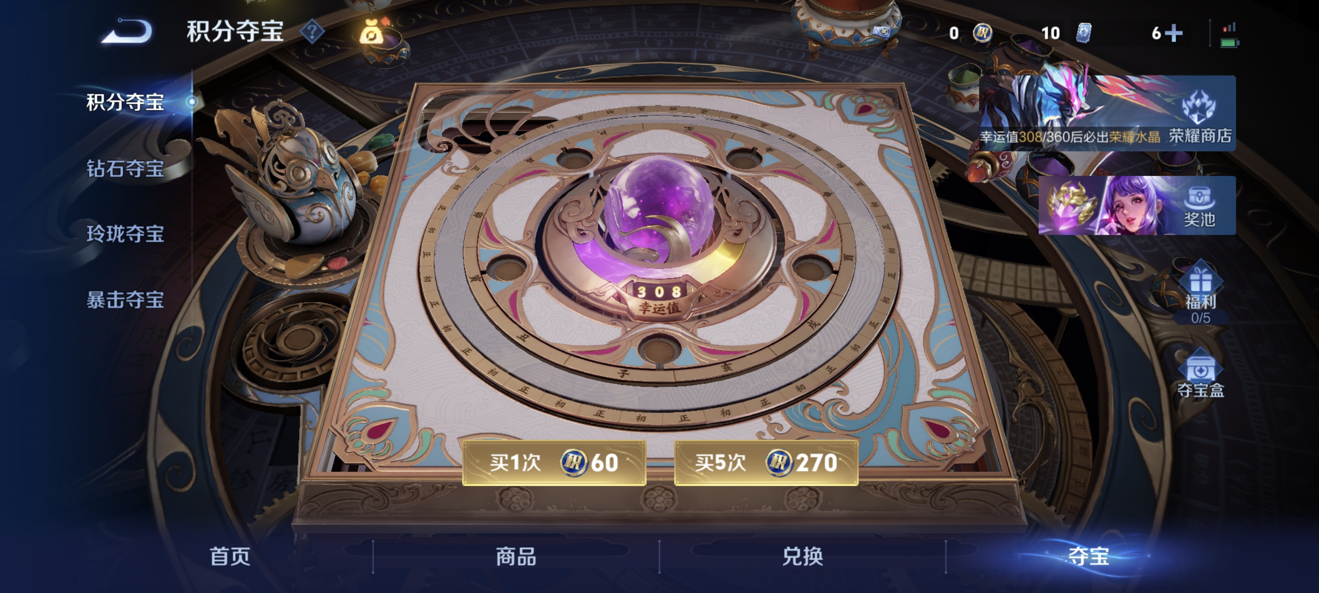 WZLX4289804王者荣耀账号详情图14