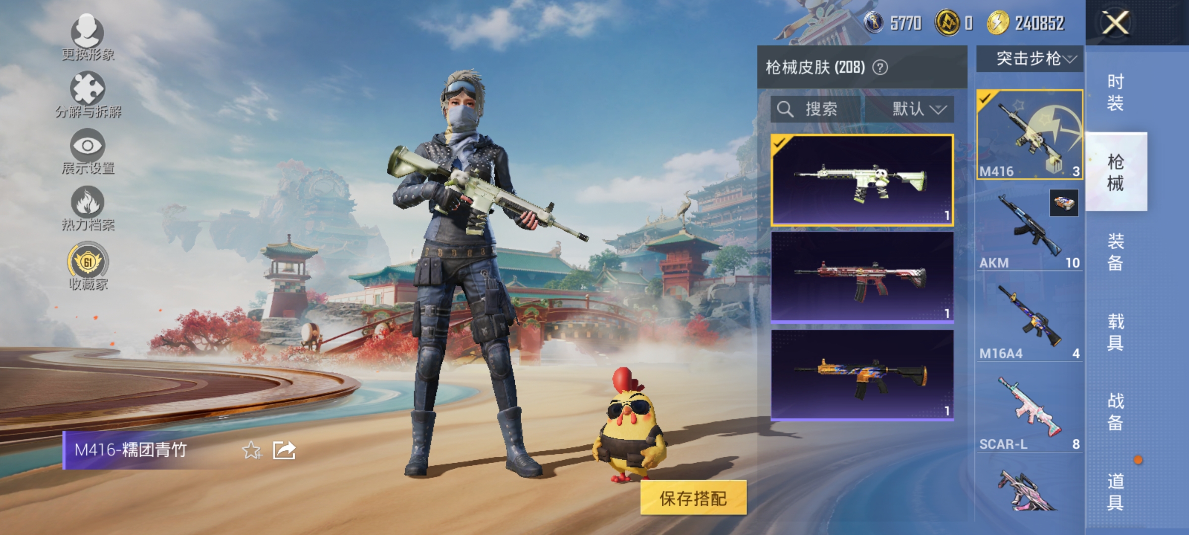 HPLX4164396和平精英账号详情图12