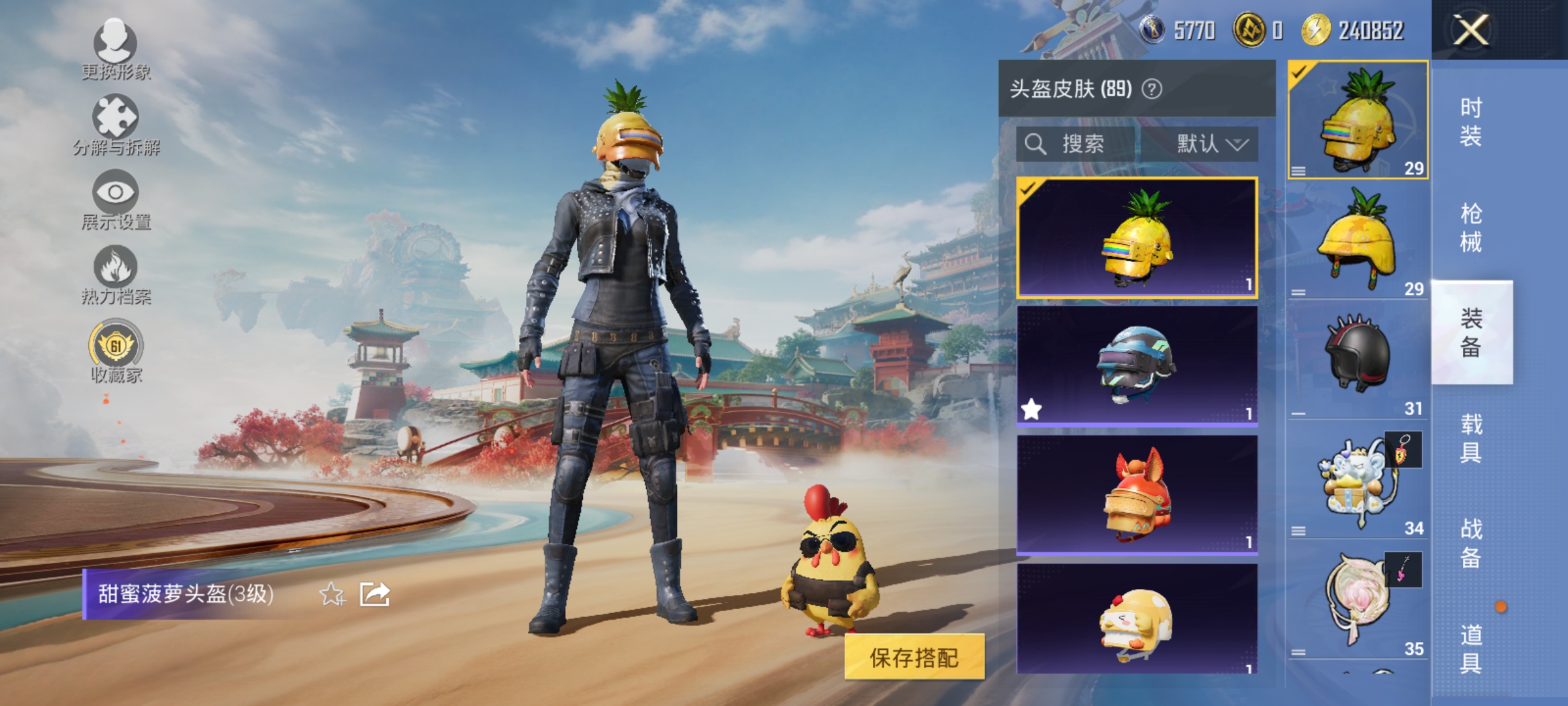 HPLX4164396和平精英账号详情图14