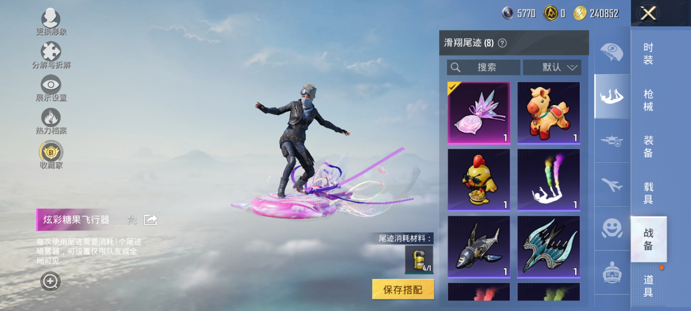 HPLX4164396和平精英账号详情图17