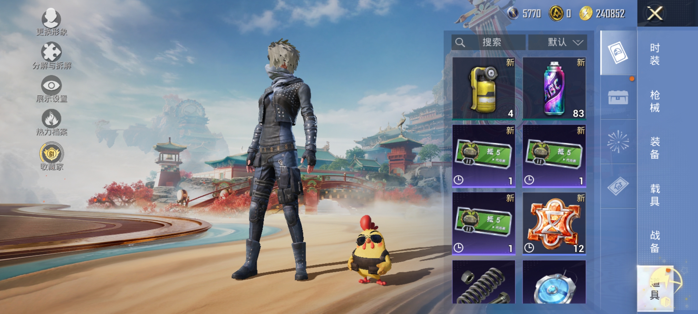 HPLX4164396和平精英账号详情图18