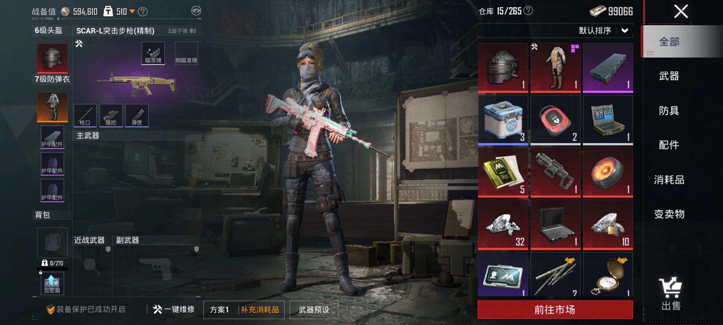 HPLX4164396和平精英账号详情图20