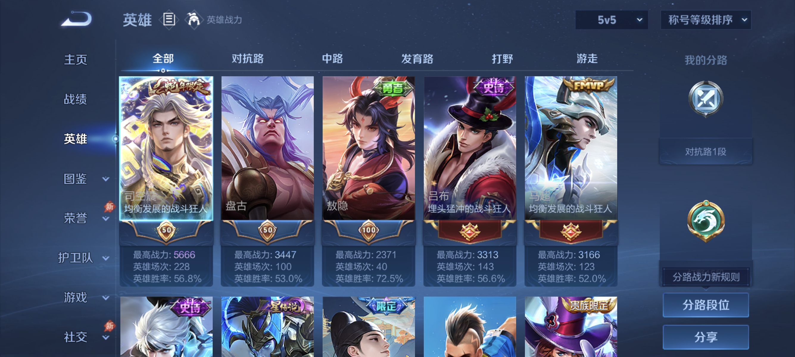 HPLX4164396和平精英账号详情图23