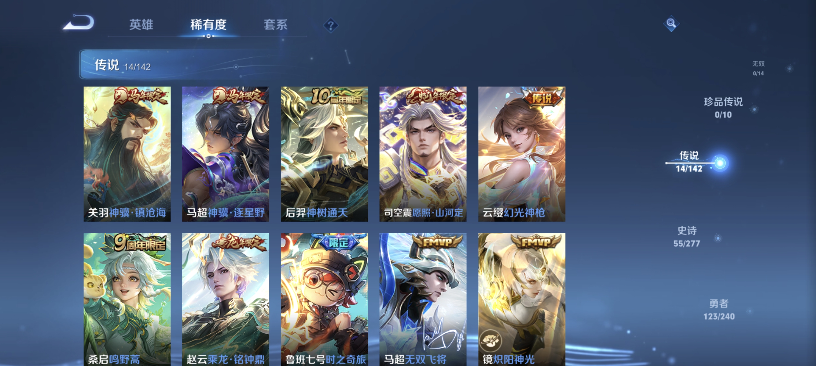 HPLX4164396和平精英账号详情图25