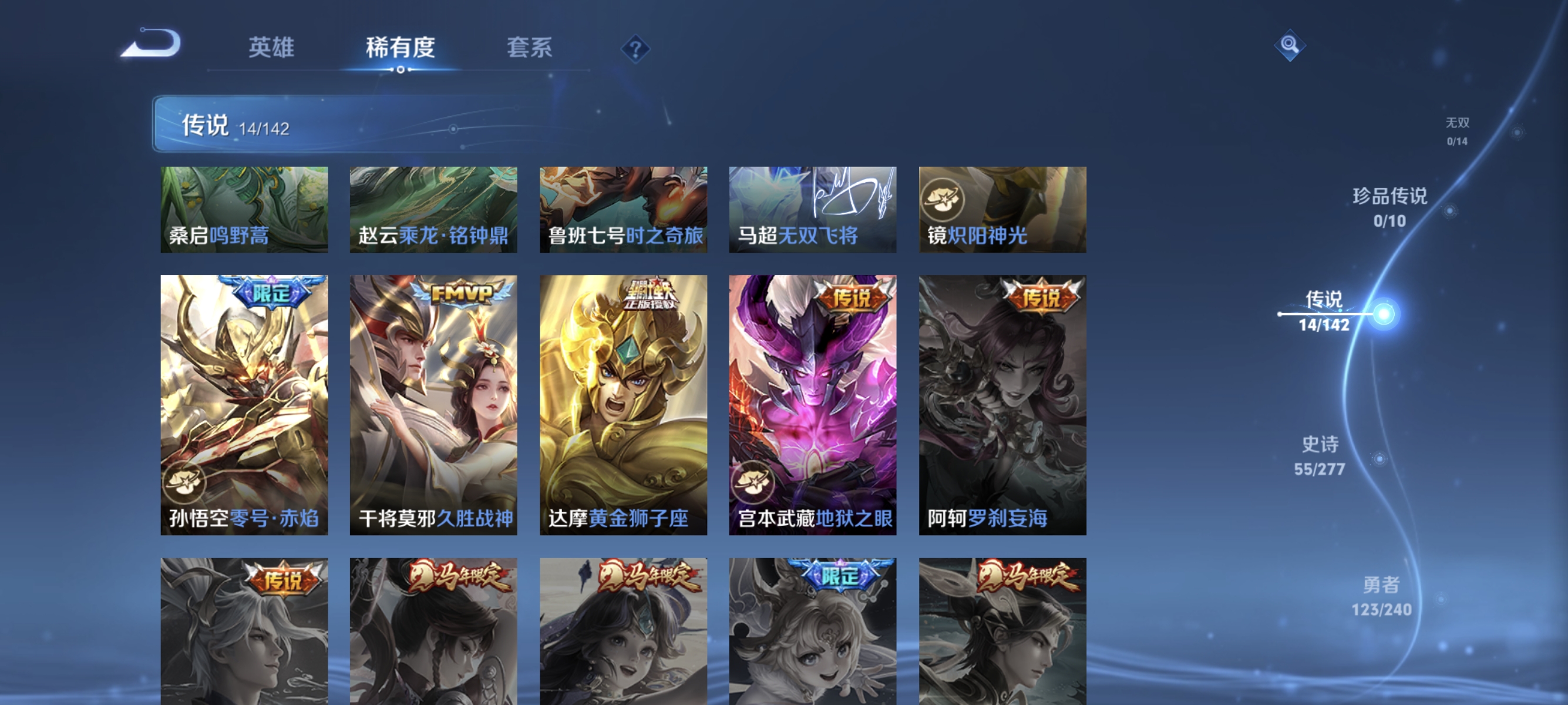 HPLX4164396和平精英账号详情图26