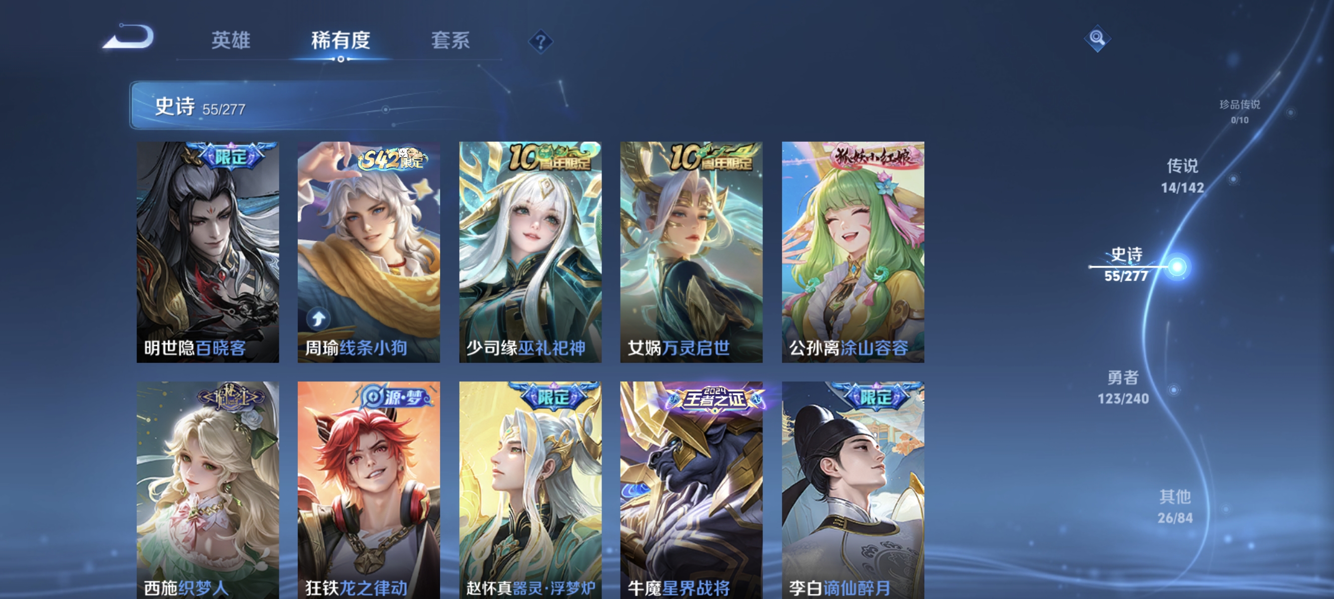 HPLX4164396和平精英账号详情图27