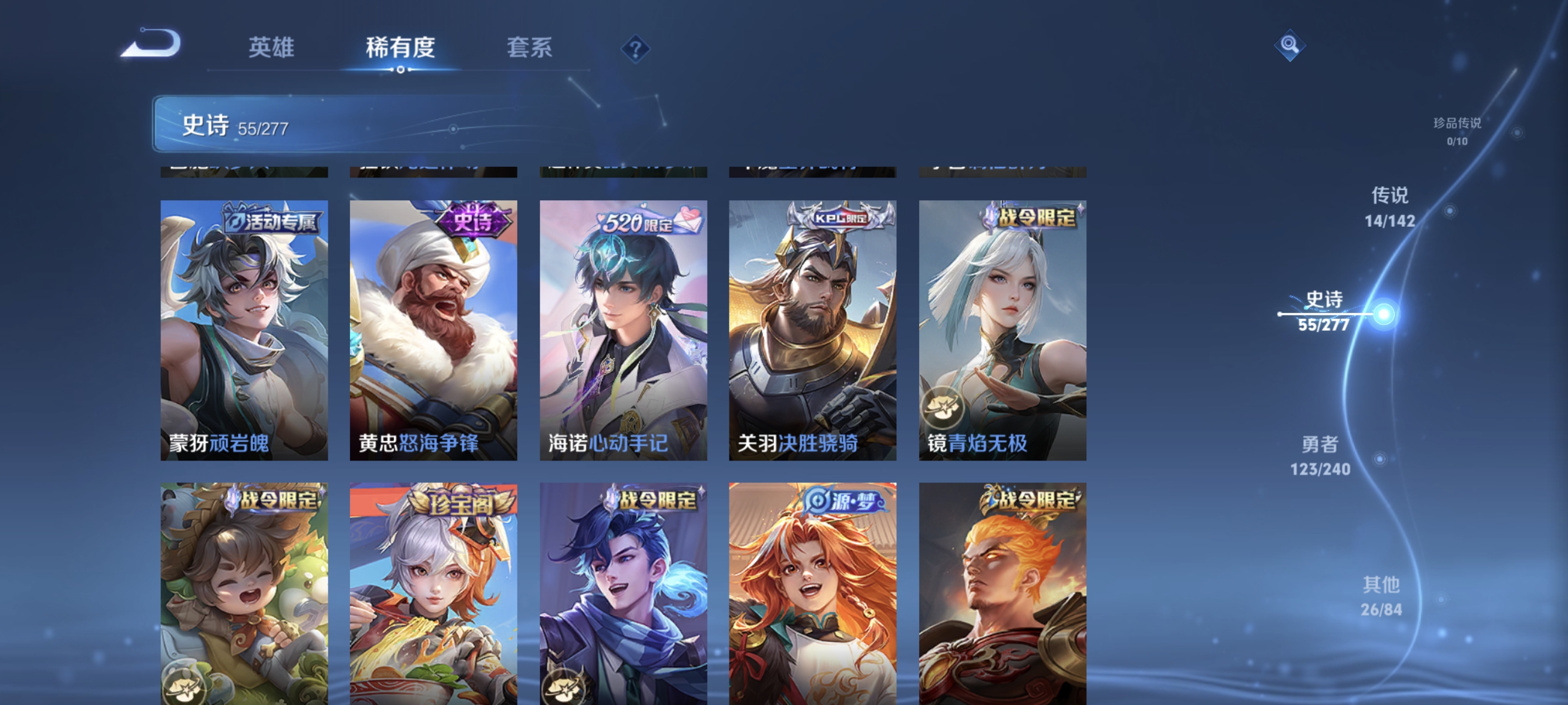 HPLX4164396和平精英账号详情图28