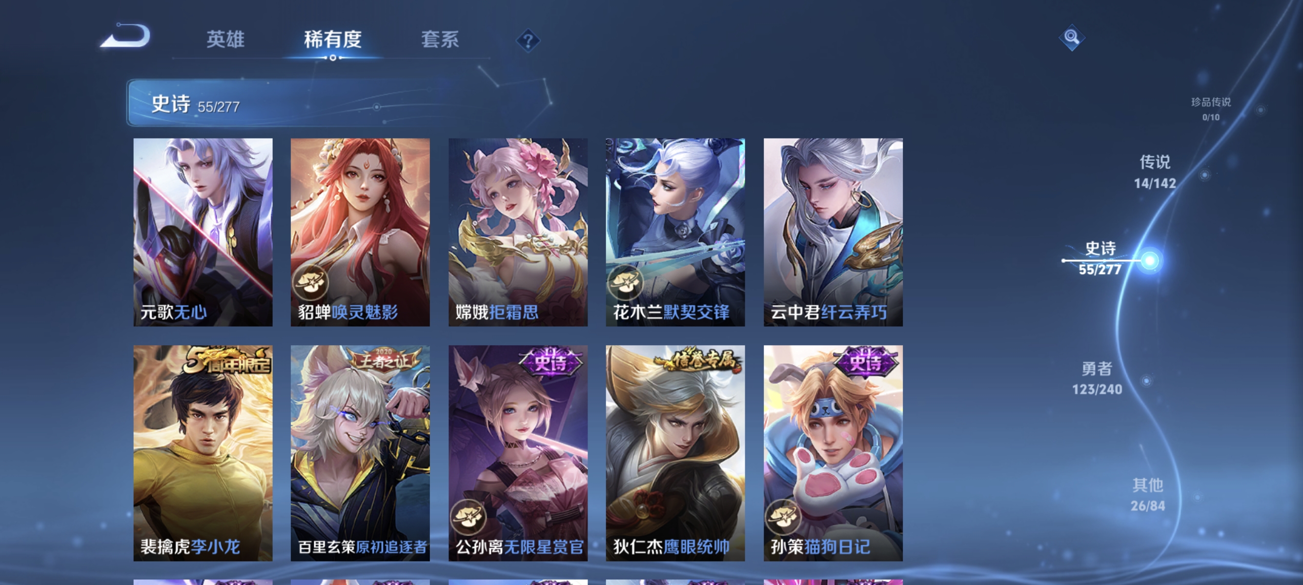 HPLX4164396和平精英账号详情图29