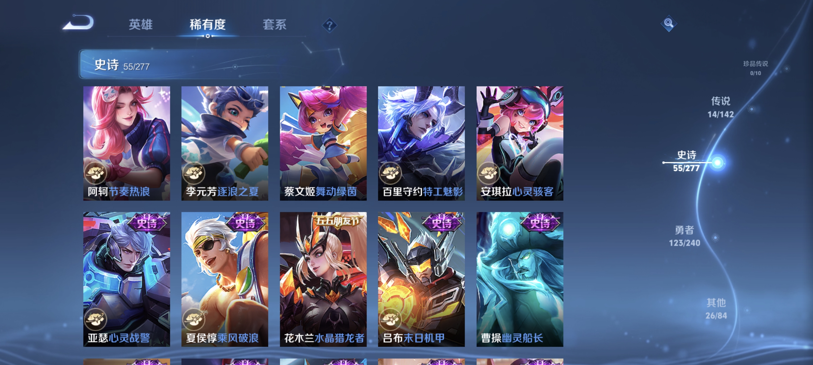 HPLX4164396和平精英账号详情图30