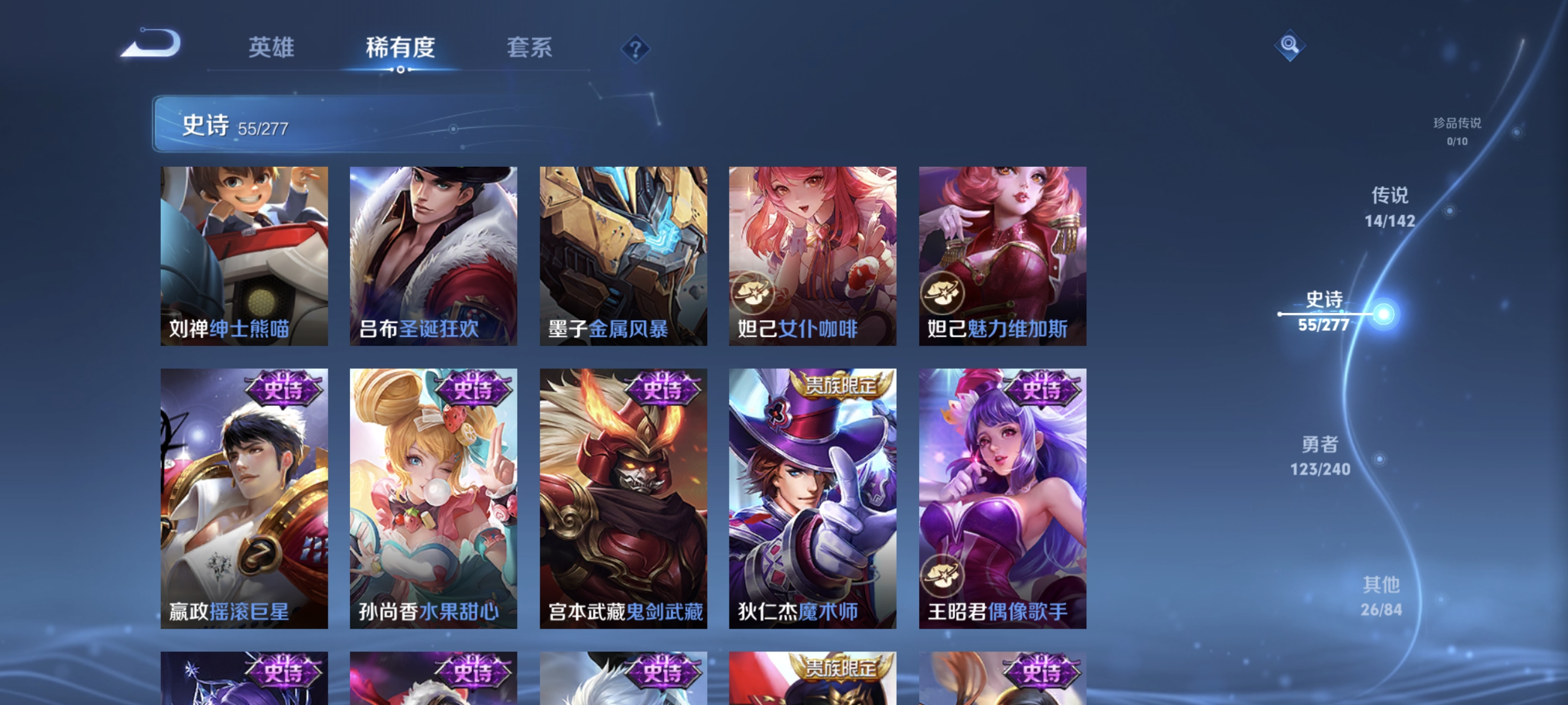 HPLX4164396和平精英账号详情图31