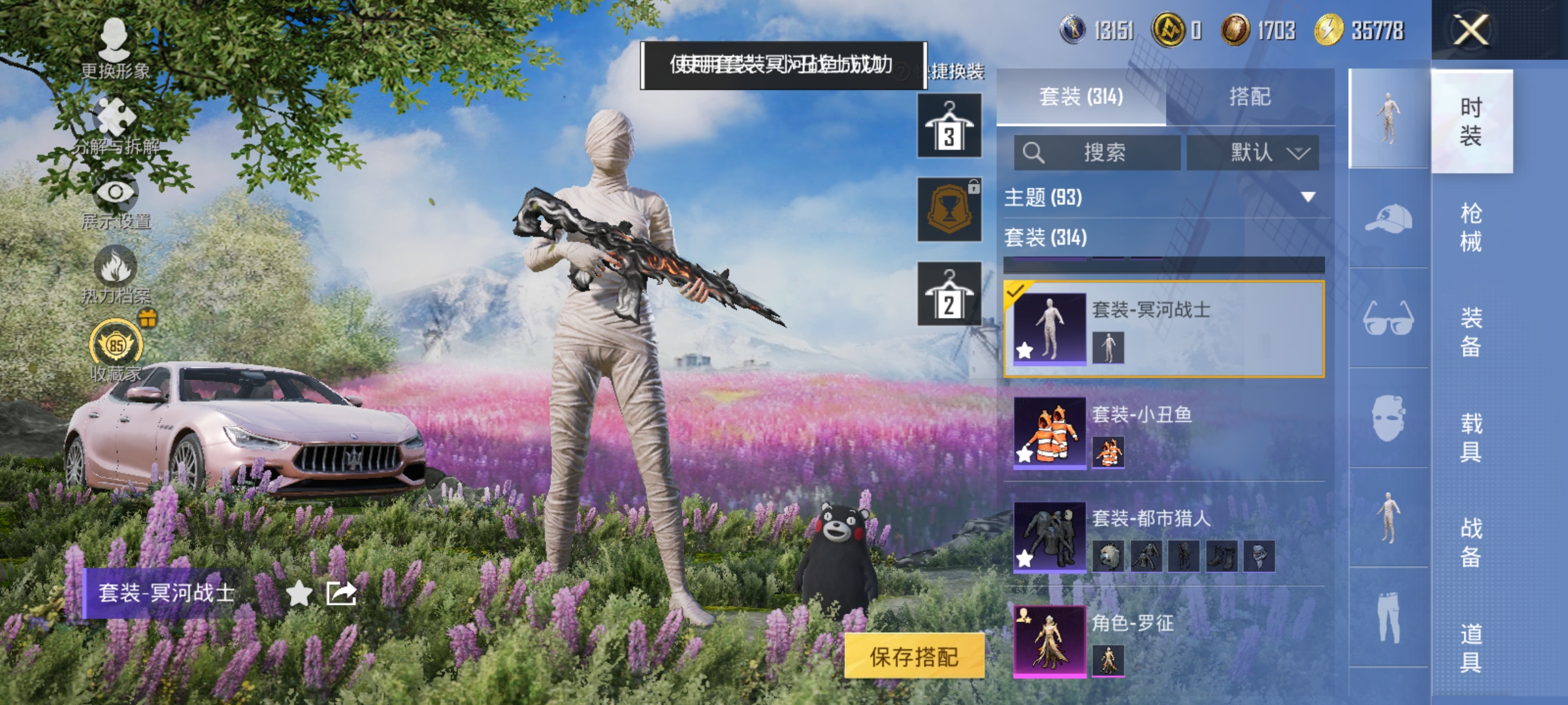 HPLX4164399和平精英账号详情图3