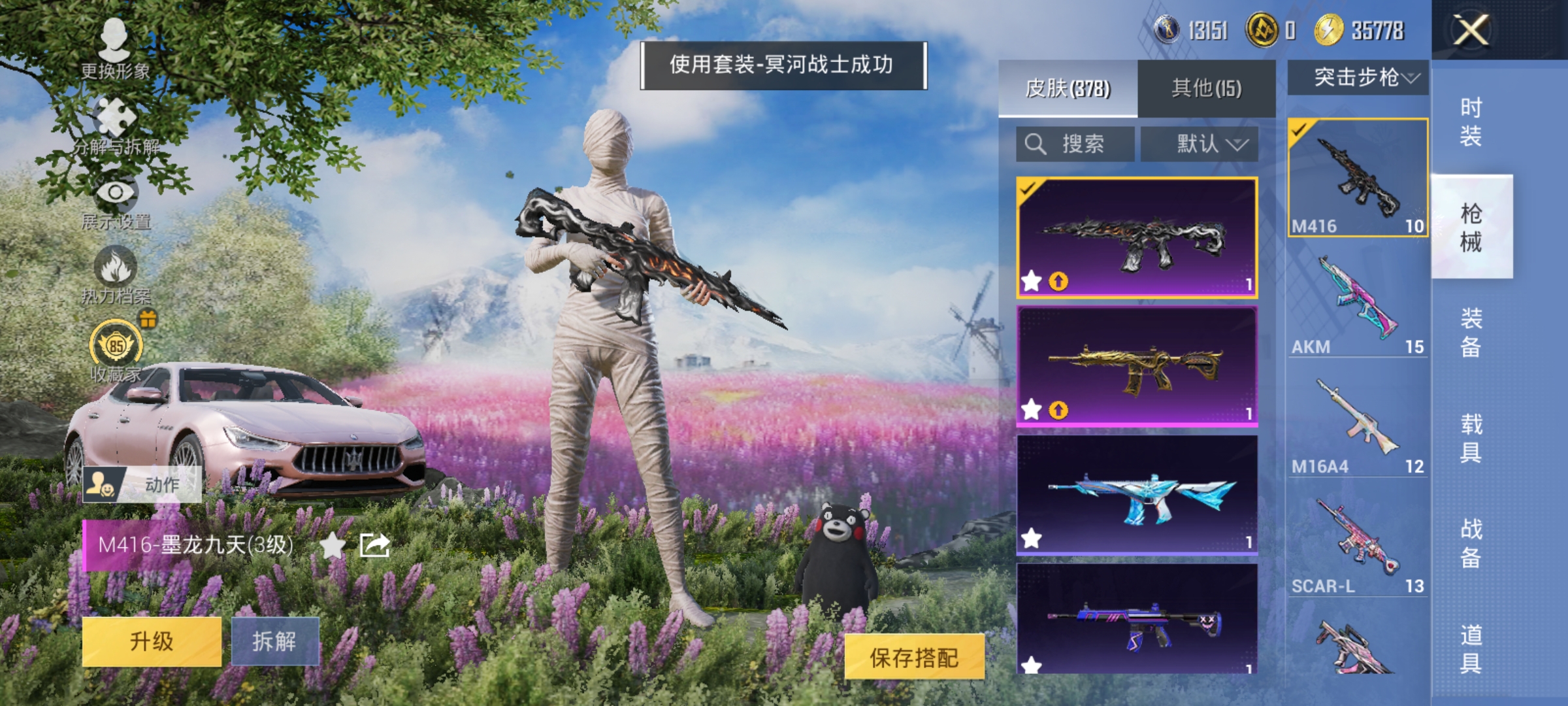 HPLX4164399和平精英账号详情图17