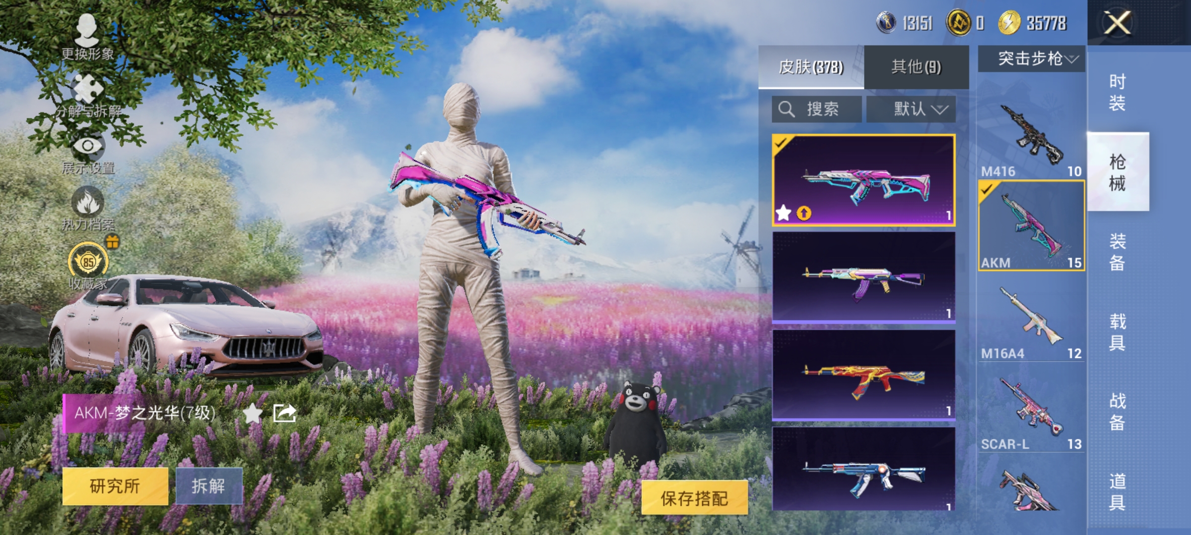 HPLX4164399和平精英账号详情图18