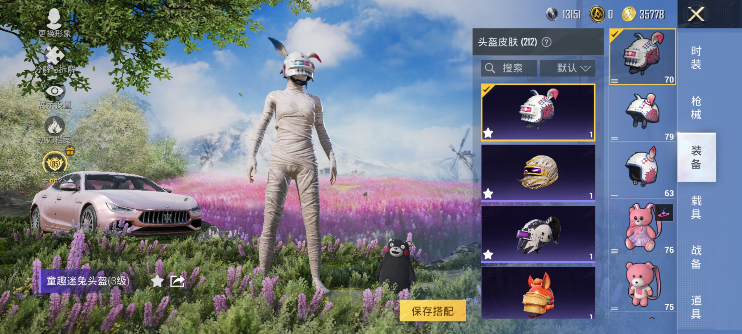 HPLX4164399和平精英账号详情图19