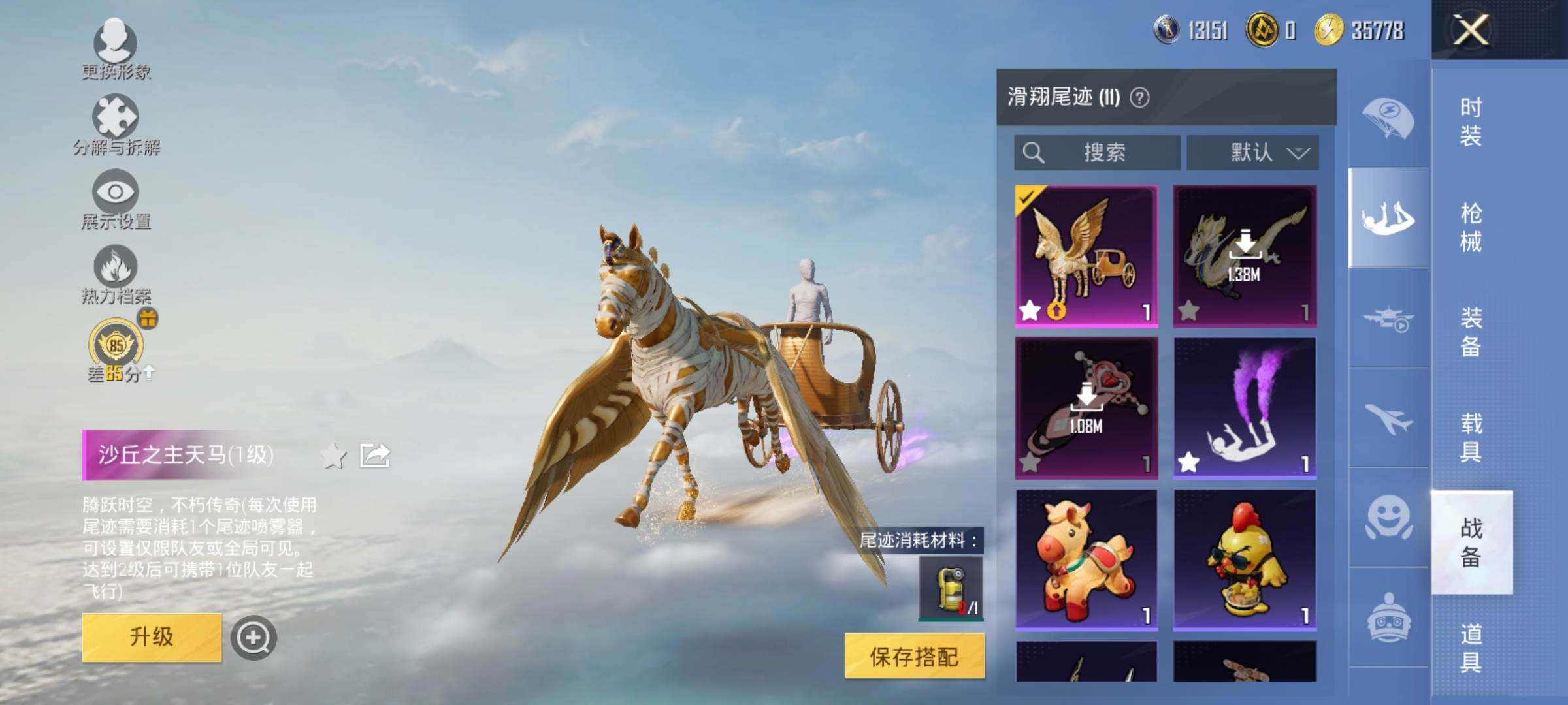 HPLX4164399和平精英账号详情图21