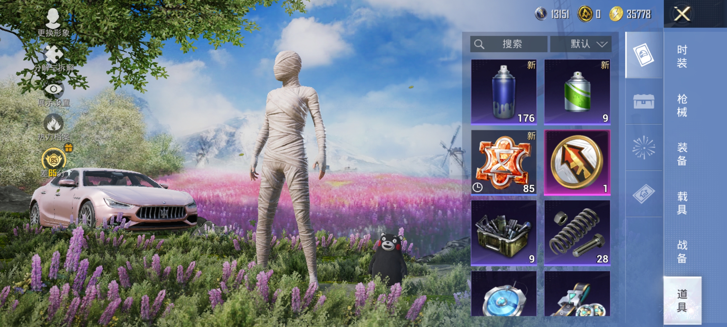 HPLX4164399和平精英账号详情图22