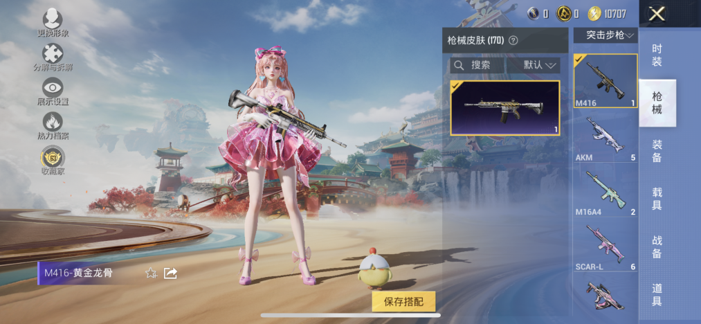 HPLX4164335和平精英账号详情图12