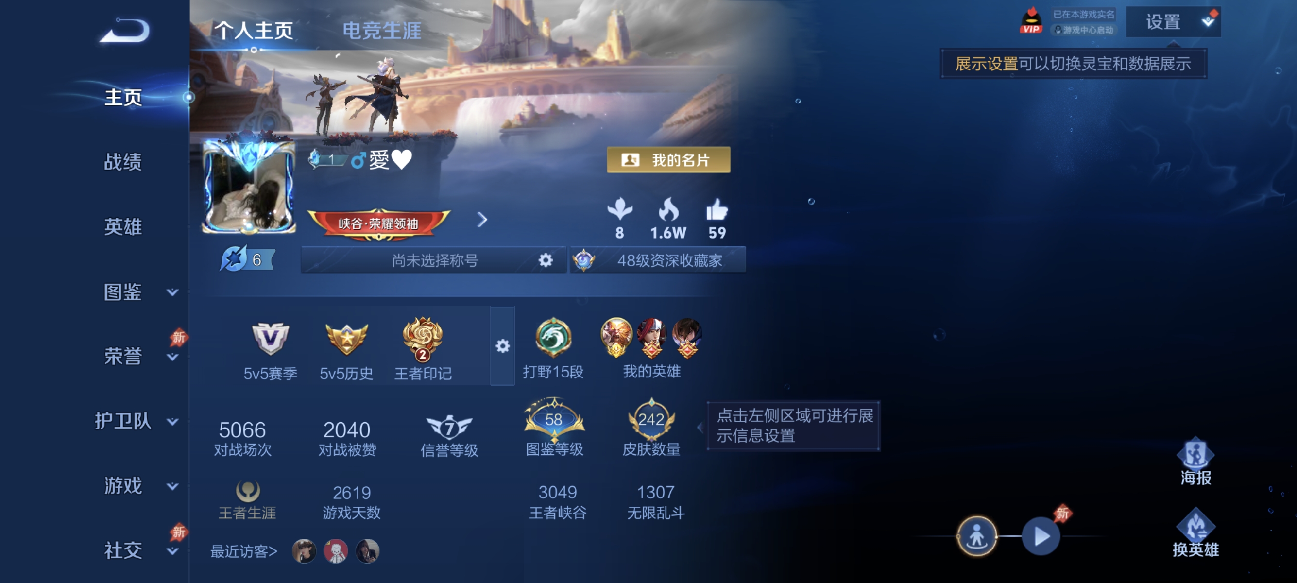 王者荣耀账号安卓QQ可二次【28传说242皮肤1典藏3星元1金标 秒换绑不用等】安卓Q-128英雄【1水晶】全息碎影【3星元】金色仲夏夜之梦 未来机甲 时之思念【28传说】电玩·雷克斯 云鹰飞将 无限倾心 炽翼辉光 画中