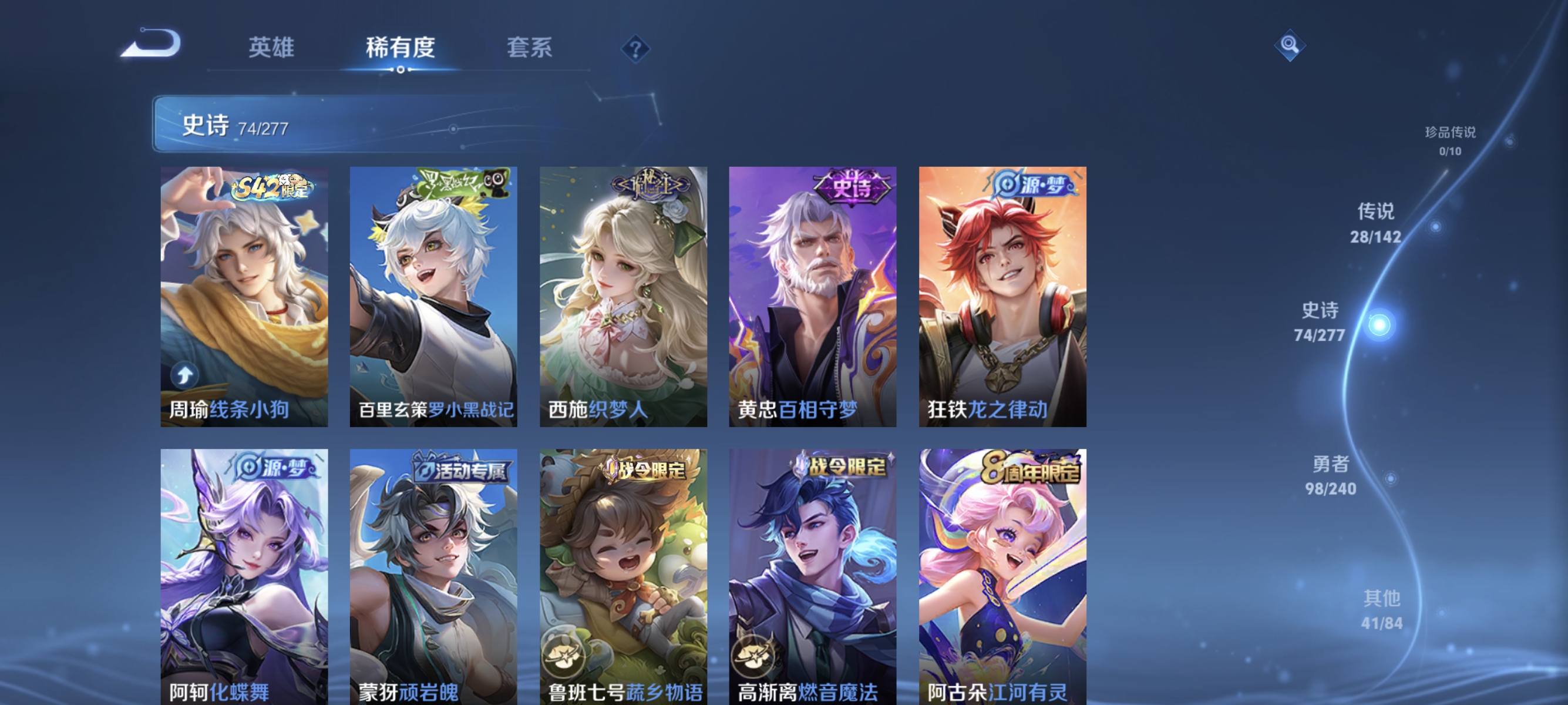 WZLX4289957王者荣耀账号详情图8